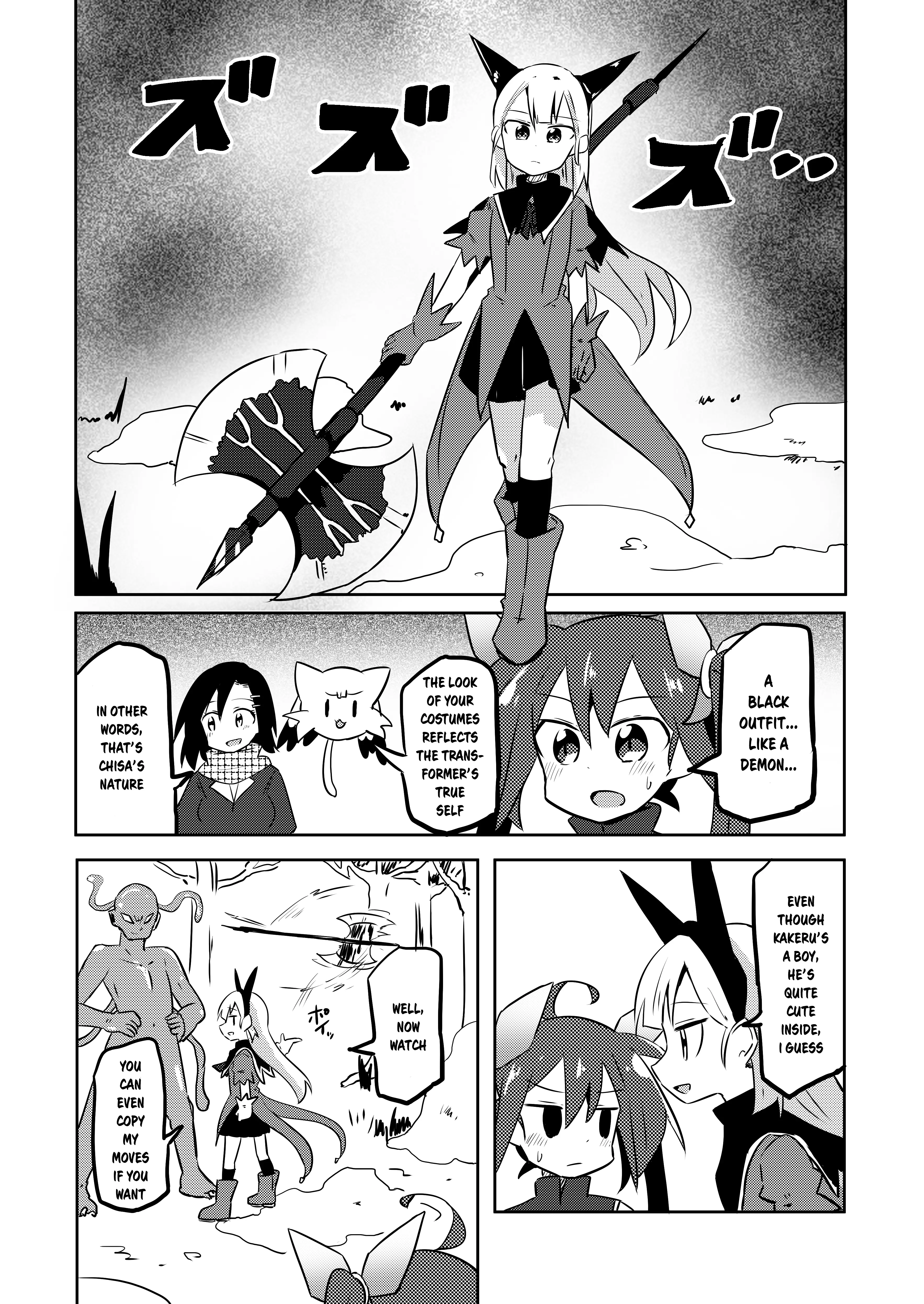 Magical Girl Kakeru - 9 page 9-7bf14174