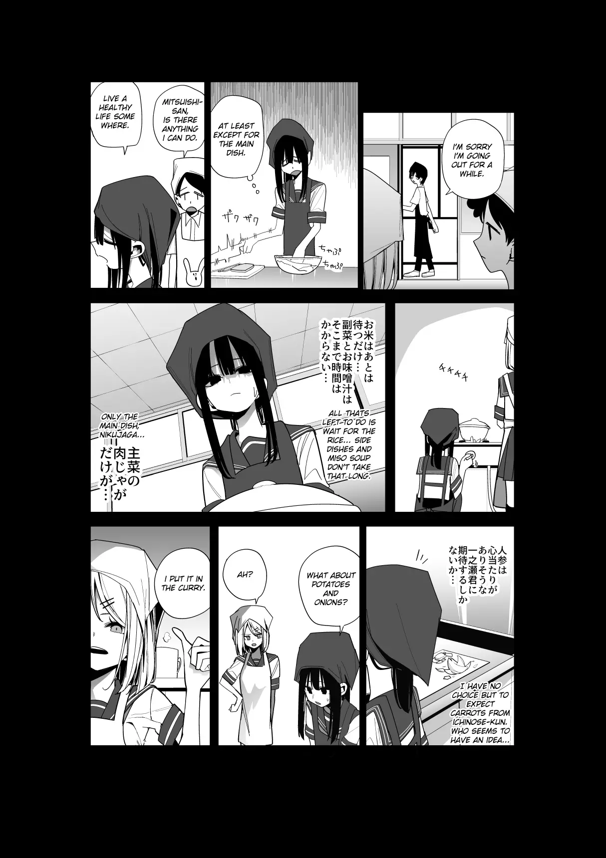 Mitsuishi-San Is Being Weird This Year - 25 page 10-2dd6aca7