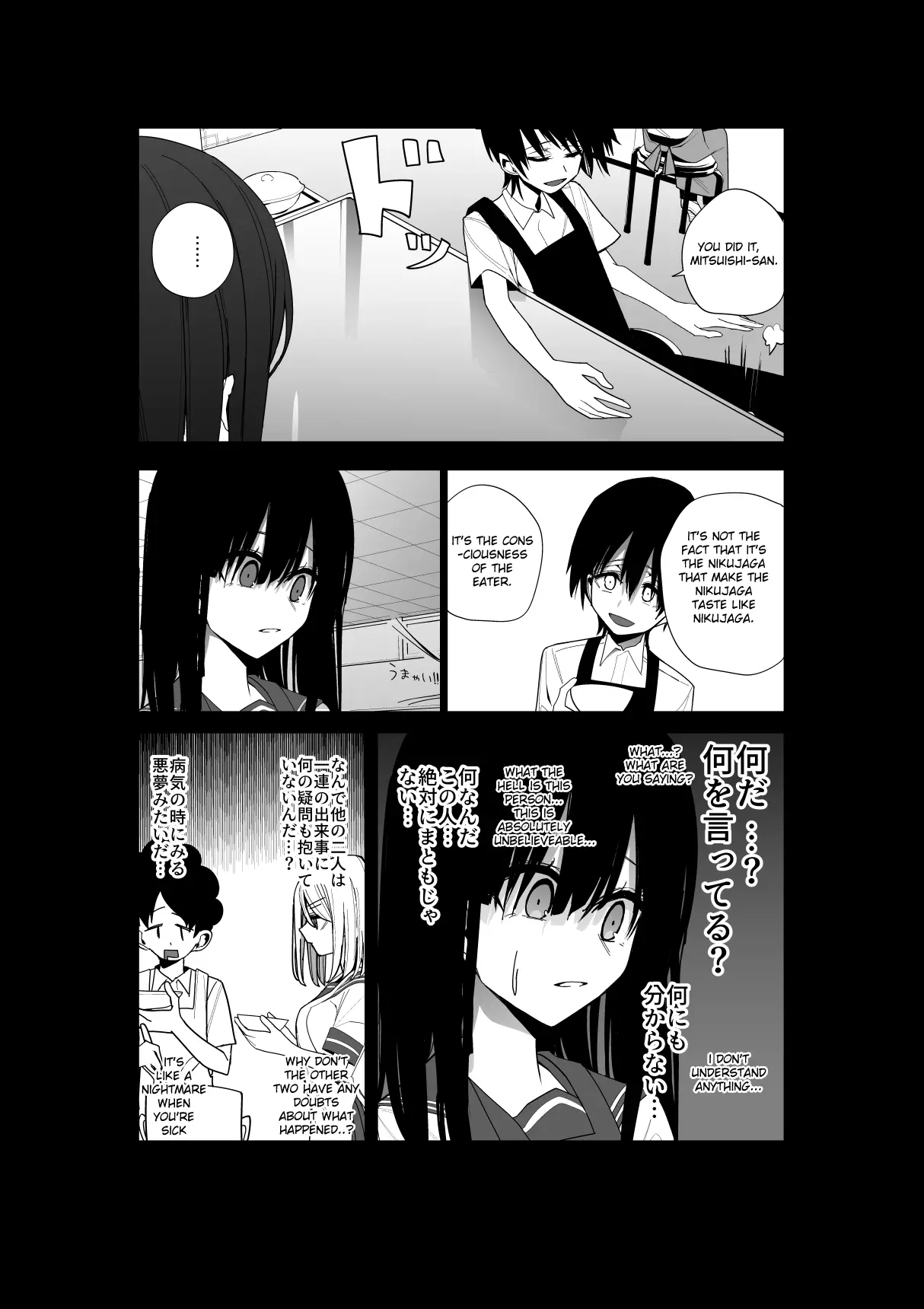 Mitsuishi-San Is Being Weird This Year - 25 page 22-14941784
