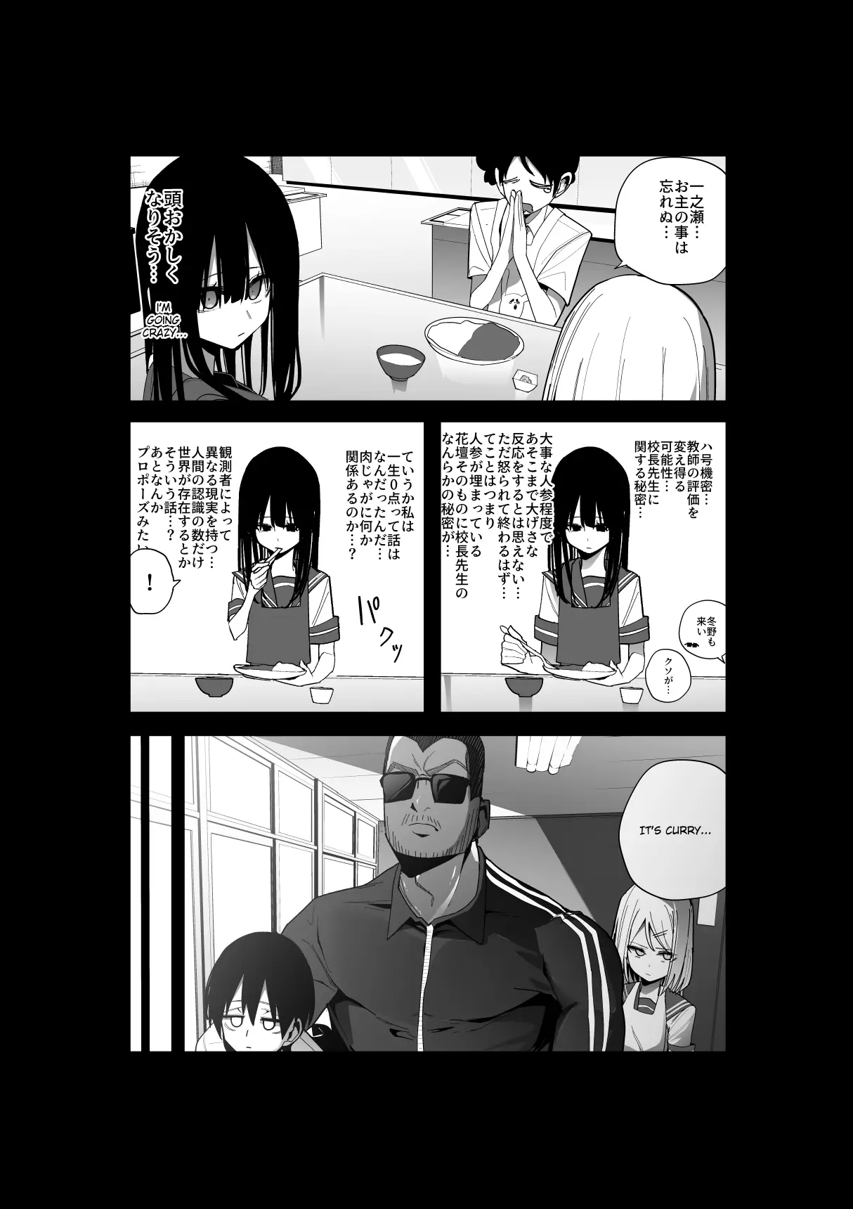 Mitsuishi-San Is Being Weird This Year - 25 page 24-722dda1d