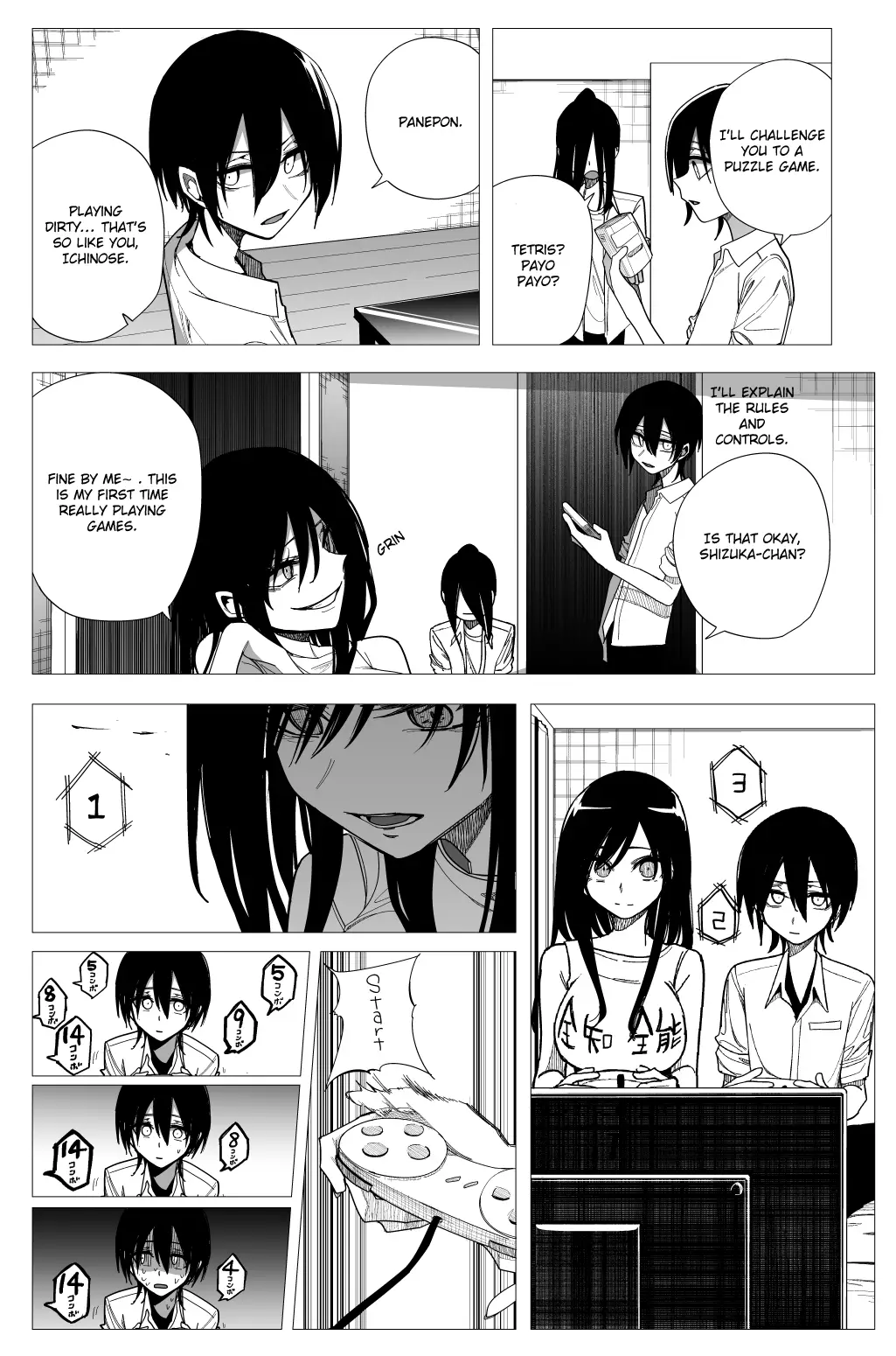 Mitsuishi-San Is Being Weird This Year - 27 page 11-942ed82b
