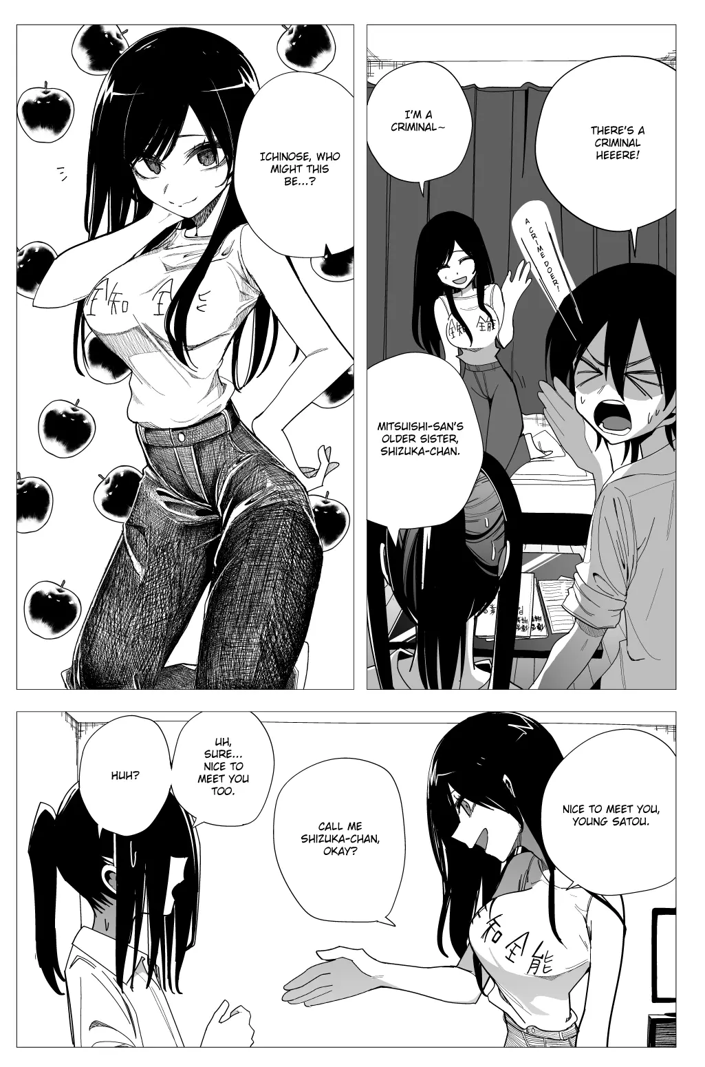 Mitsuishi-San Is Being Weird This Year - 27 page 8-32ee9529