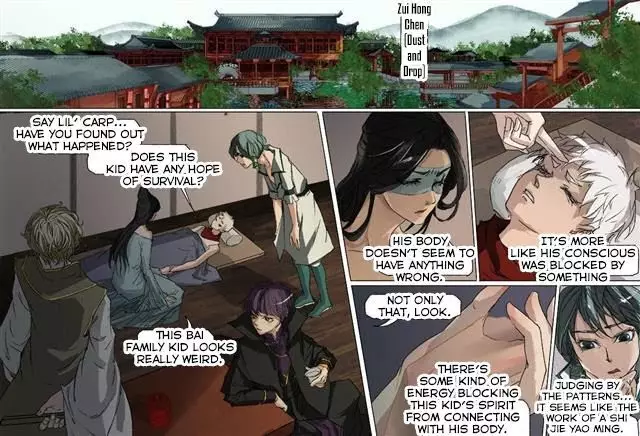 Chang An Yao Song - 33 page 15-feed33df