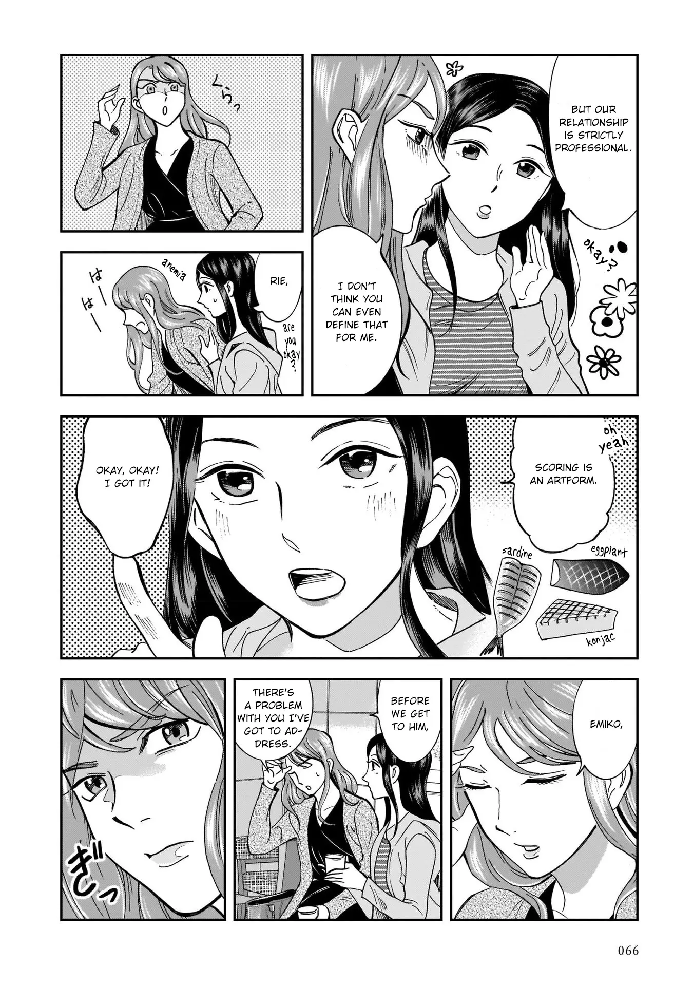 Kinyobi Wa Atelier De - 10 page 16-c2c46a24