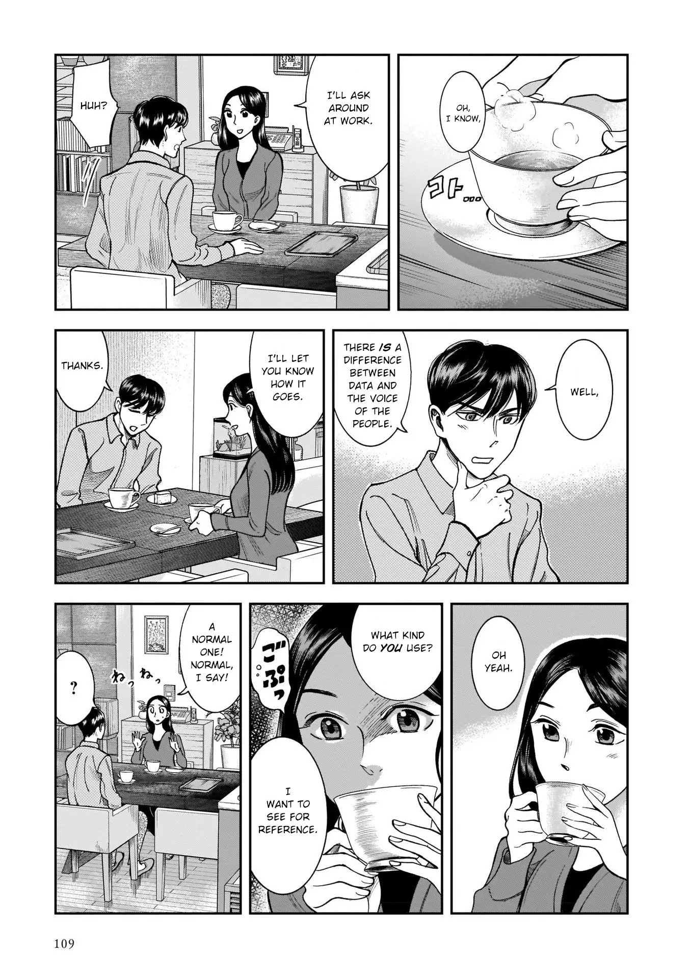 Kinyobi Wa Atelier De - 12 page 5-84465f7d