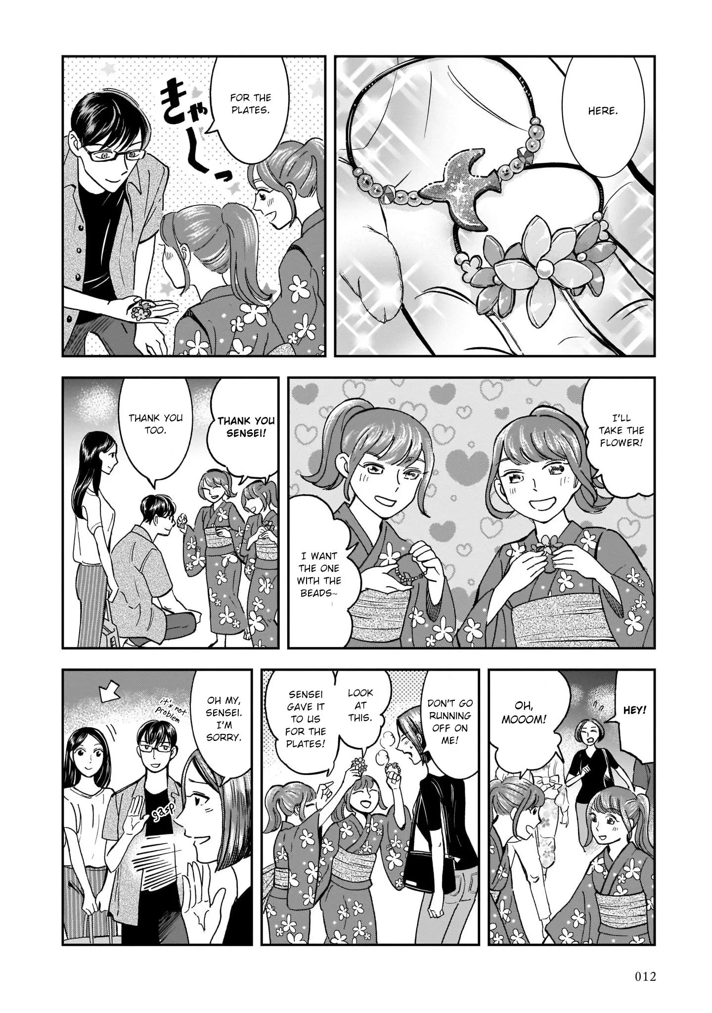 Kinyobi Wa Atelier De - 15 page 10-760ba3d7