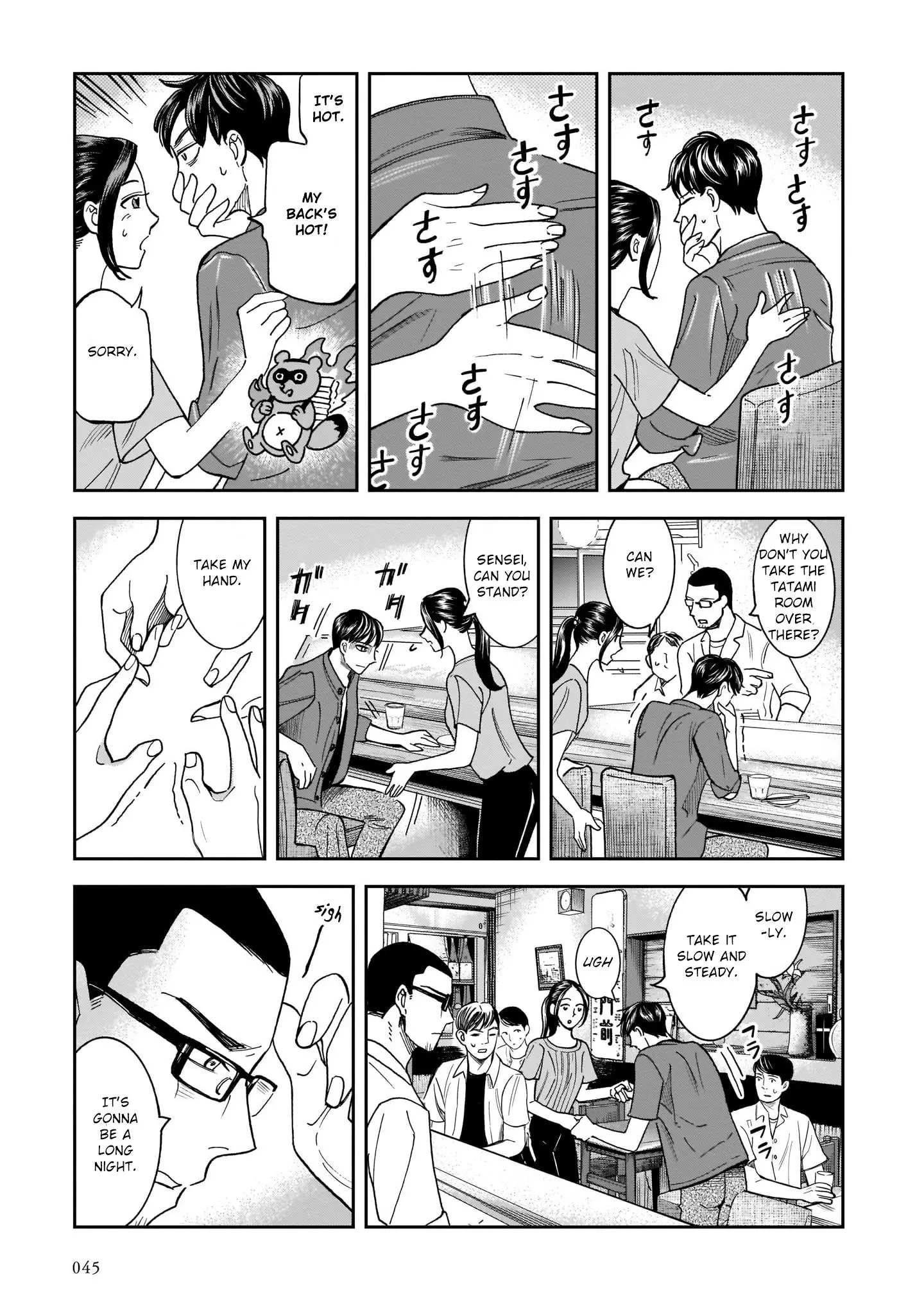 Kinyobi Wa Atelier De - 16 page 17-e1f646a0
