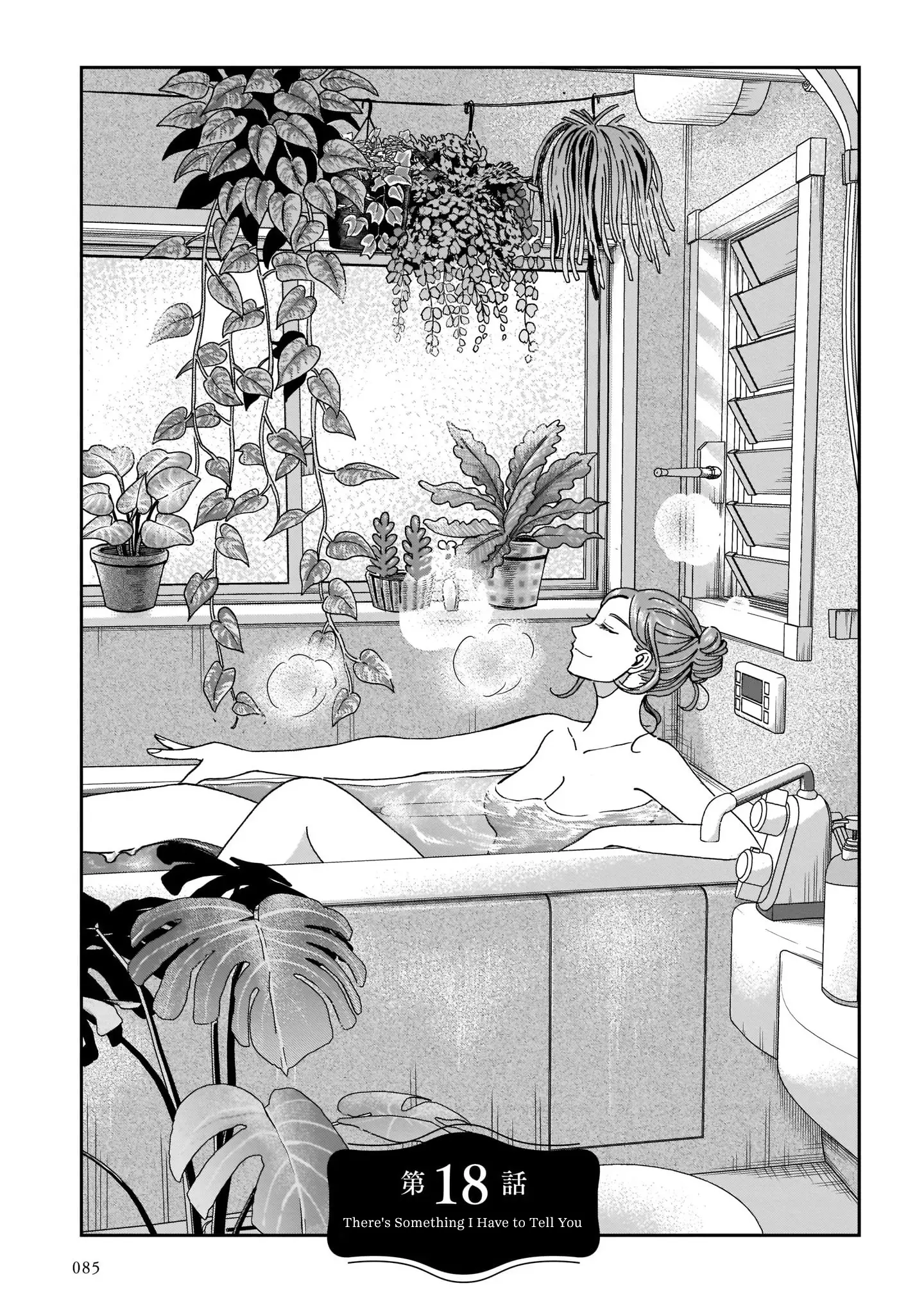 Kinyobi Wa Atelier De - 18 page 3-a6028723