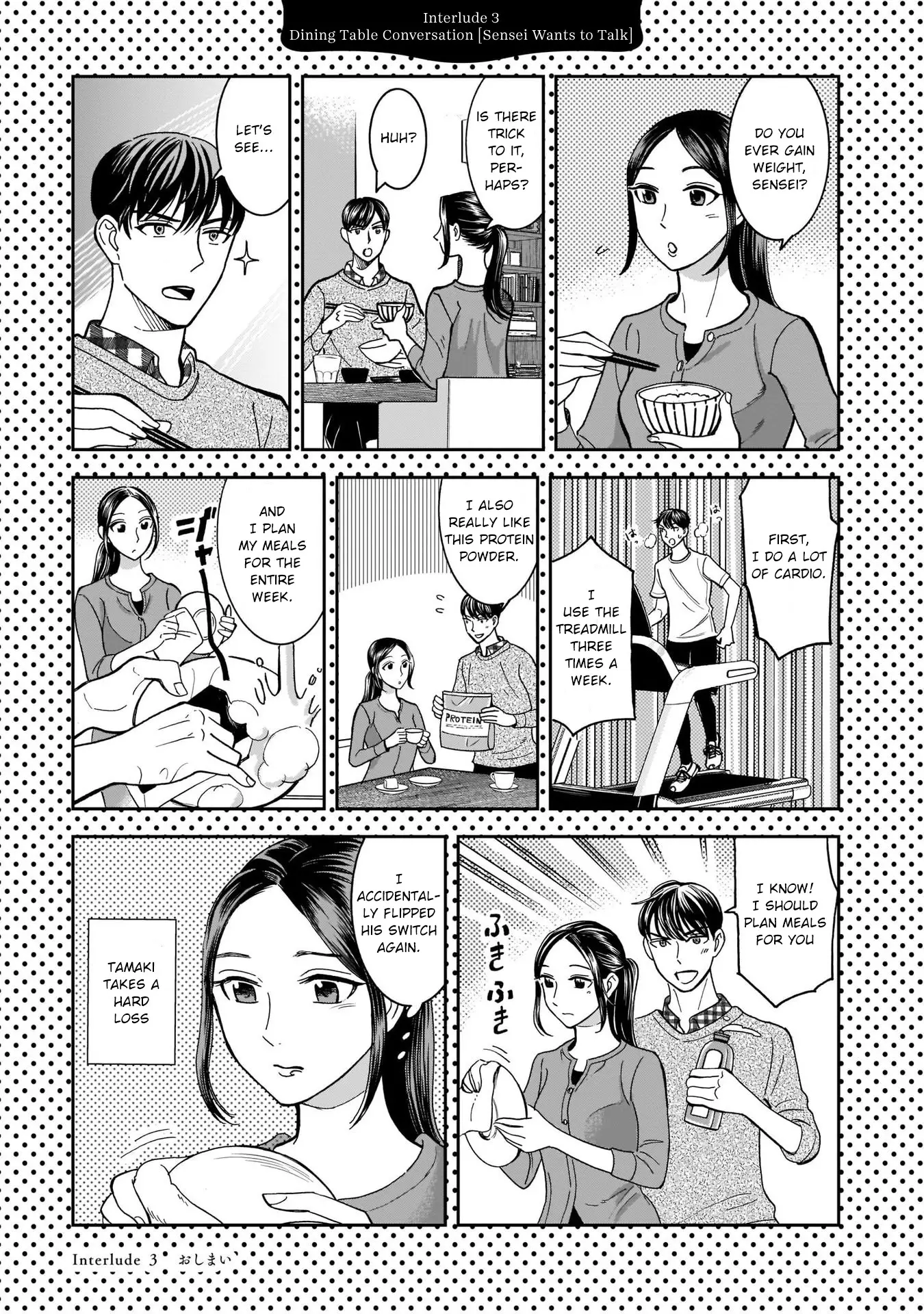 Kinyobi Wa Atelier De - 9 page 23-0cc4e3ff