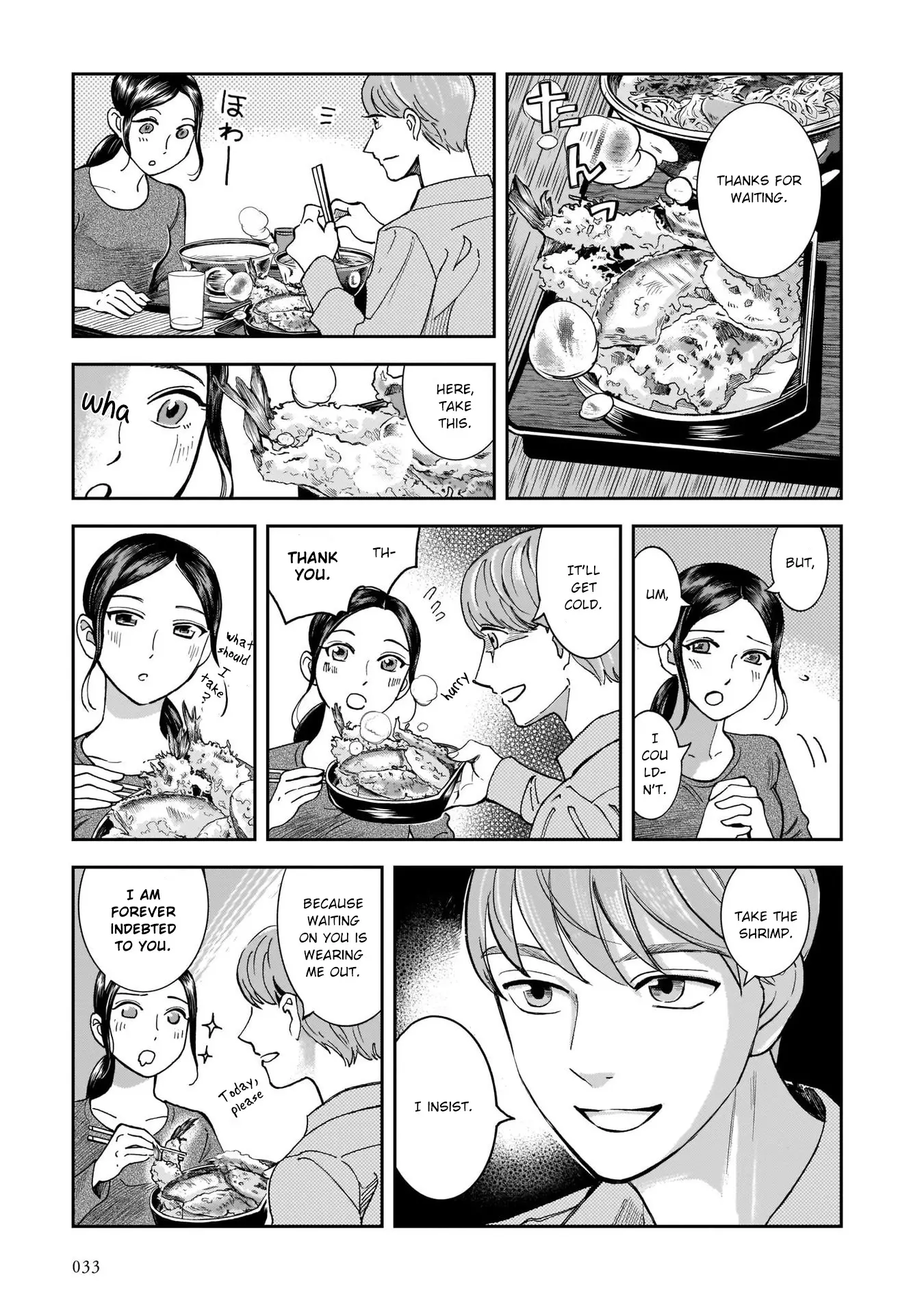 Kinyobi Wa Atelier De - 9 page 7-ab1e0061
