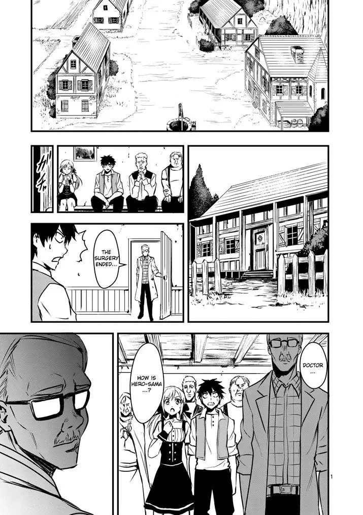 Yuusha Ga Shinda! - 2 page 1-17efc7bd