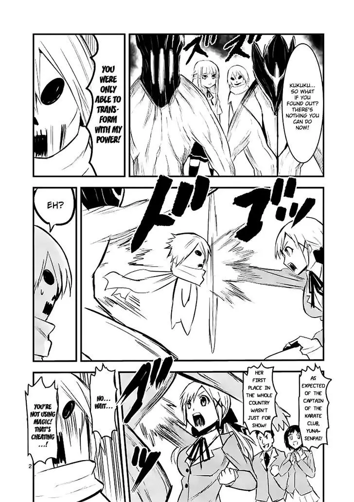 Yuusha Ga Shinda! - 24.6 page 21-17ac1e12