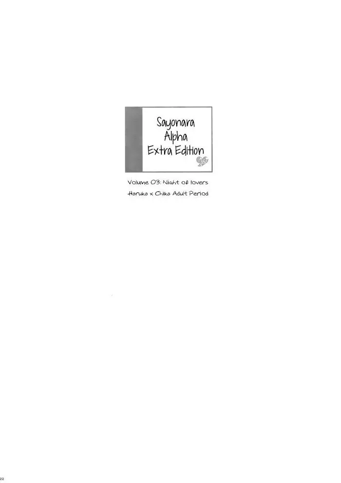 Sayonara Alpha - 5.6 page 27-c750d486