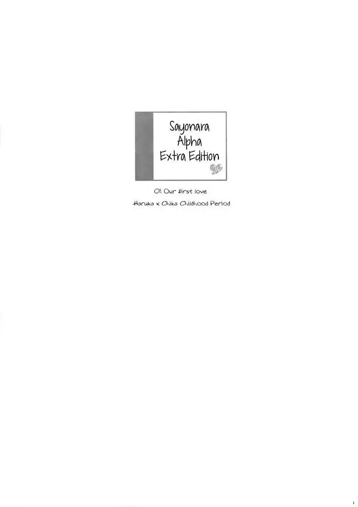 Sayonara Alpha - 5.6 page 6-ff8302dd
