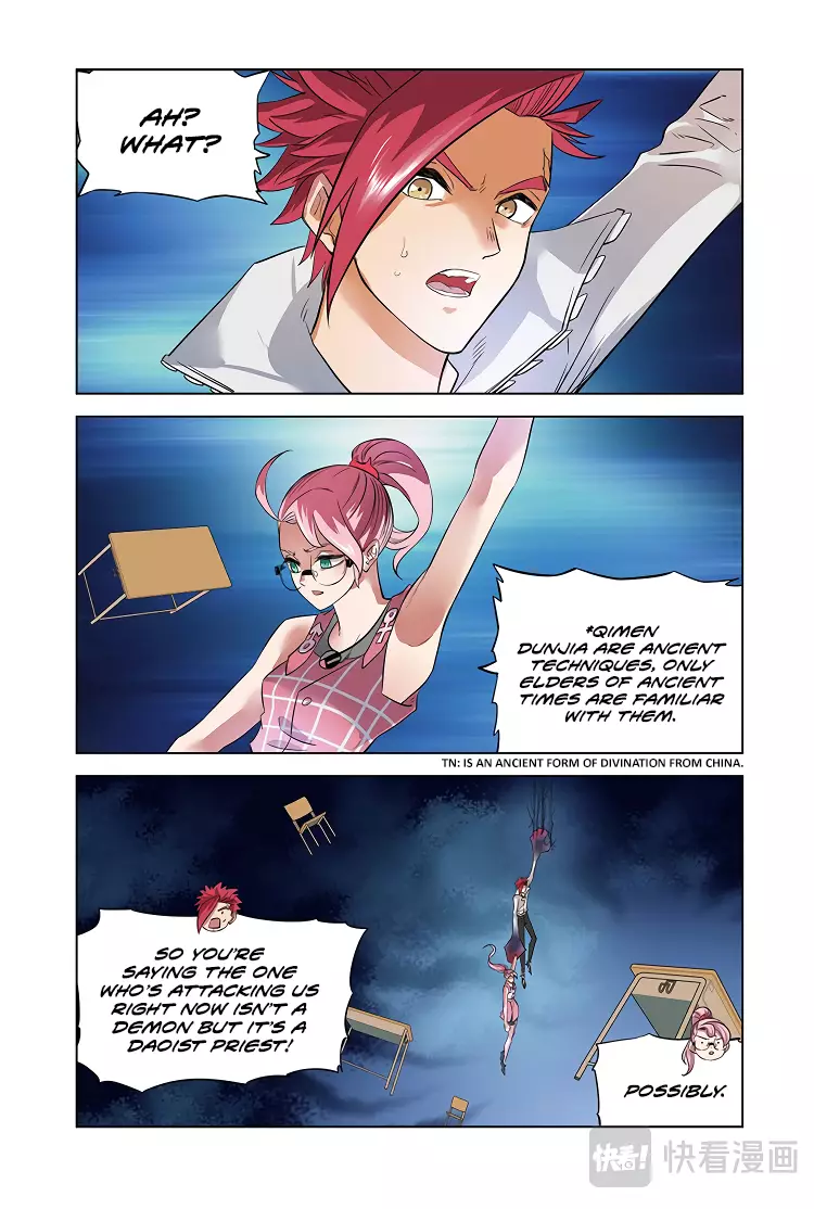 Houtu - 10 page 8-0cfc5e4c