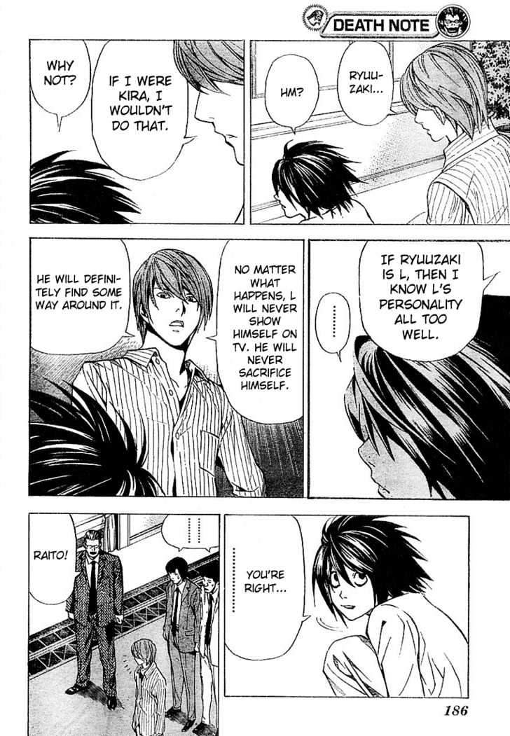 Death Note - 31 page 12-bcefe7f3