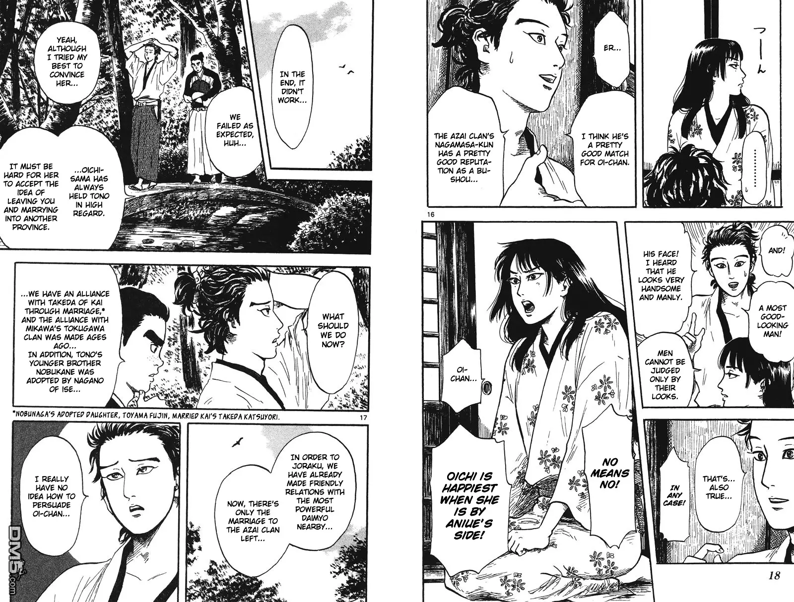 Nobunaga Kyousoukyoku - 16 page 15-3256e6b8