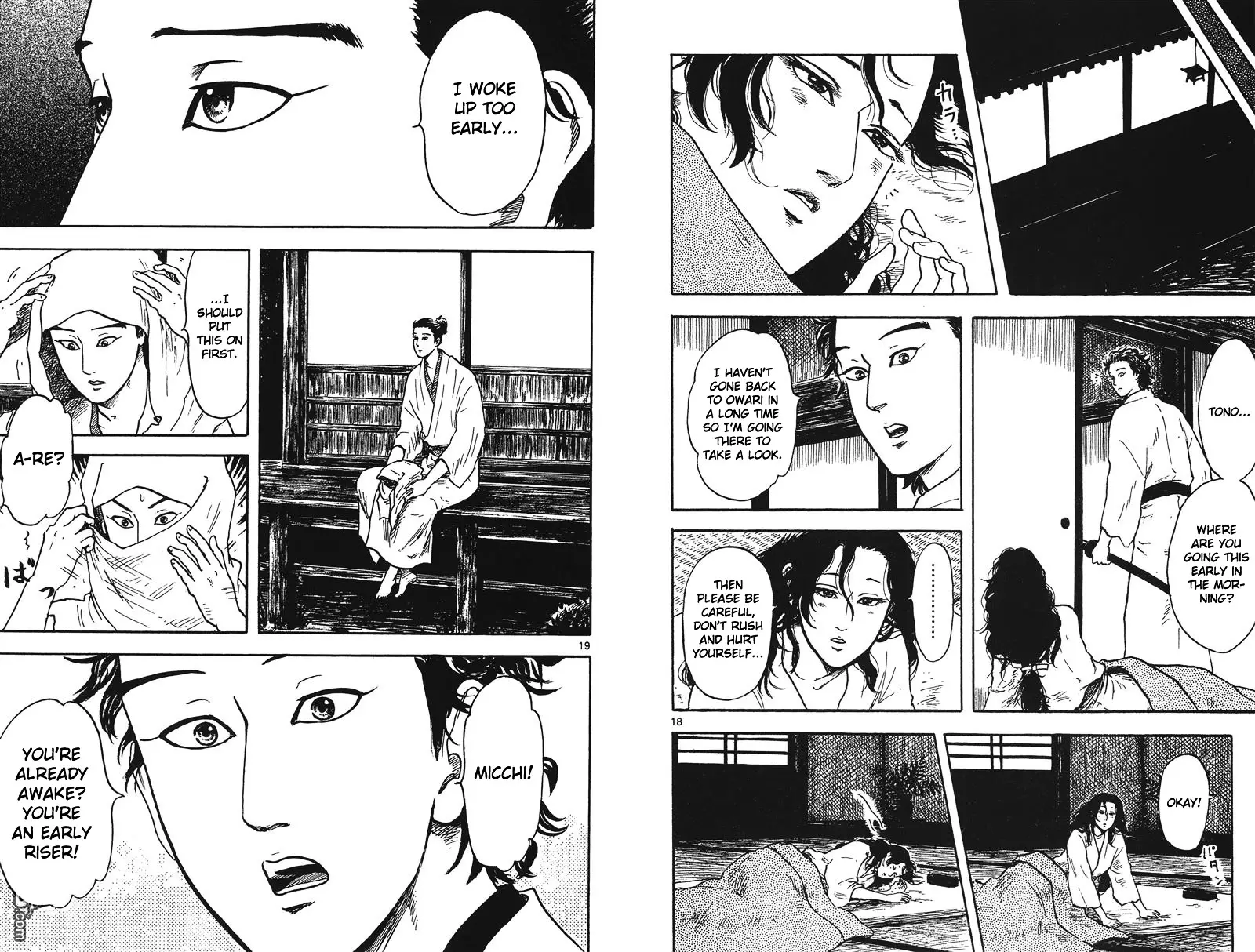 Nobunaga Kyousoukyoku - 16 page 16-1fd23cd1