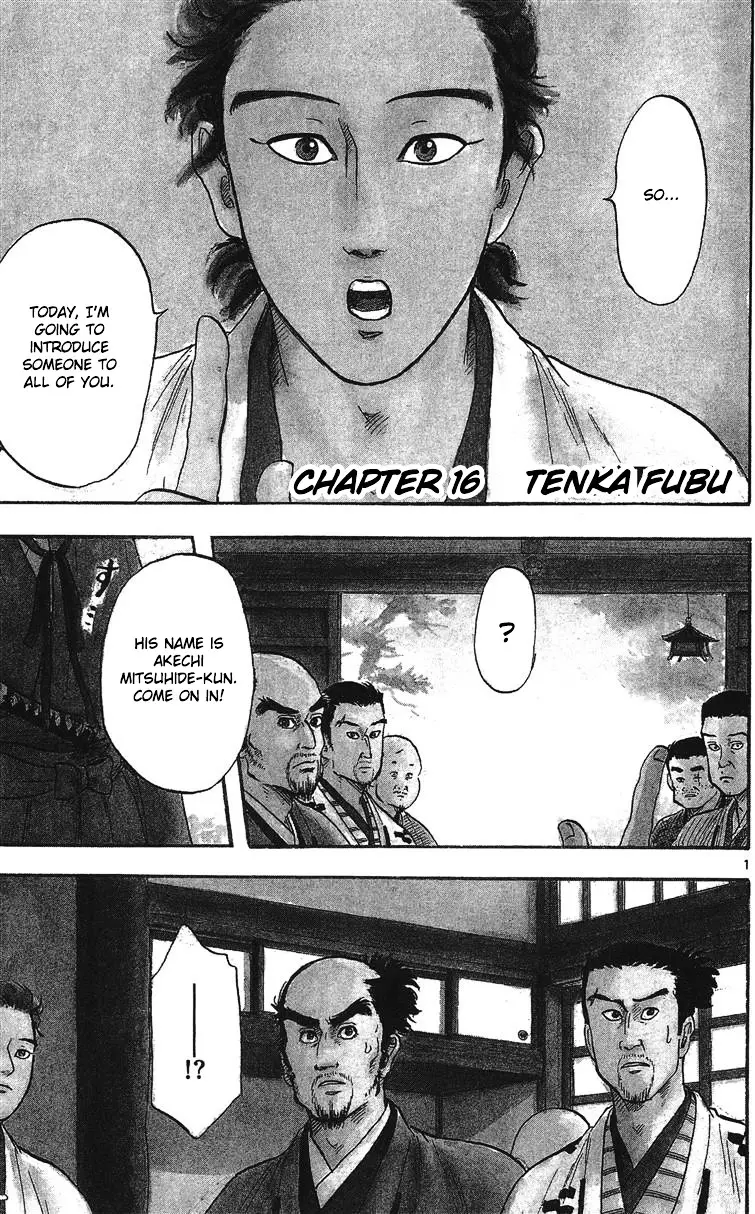 Nobunaga Kyousoukyoku - 16 page 7-ee97c0ec