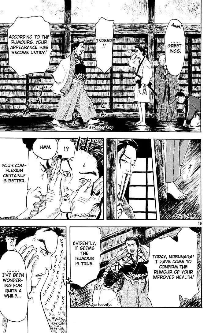 Nobunaga Kyousoukyoku - 2 page 19-b47cbd6d