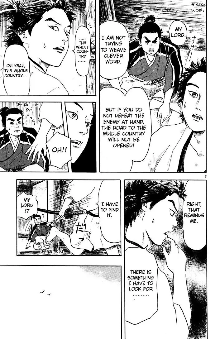 Nobunaga Kyousoukyoku - 2 page 7-7a97984a
