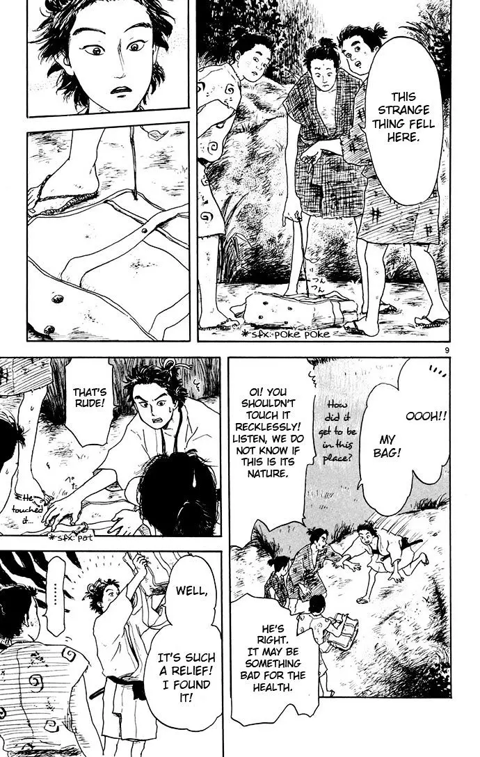 Nobunaga Kyousoukyoku - 2 page 9-b41c92a0