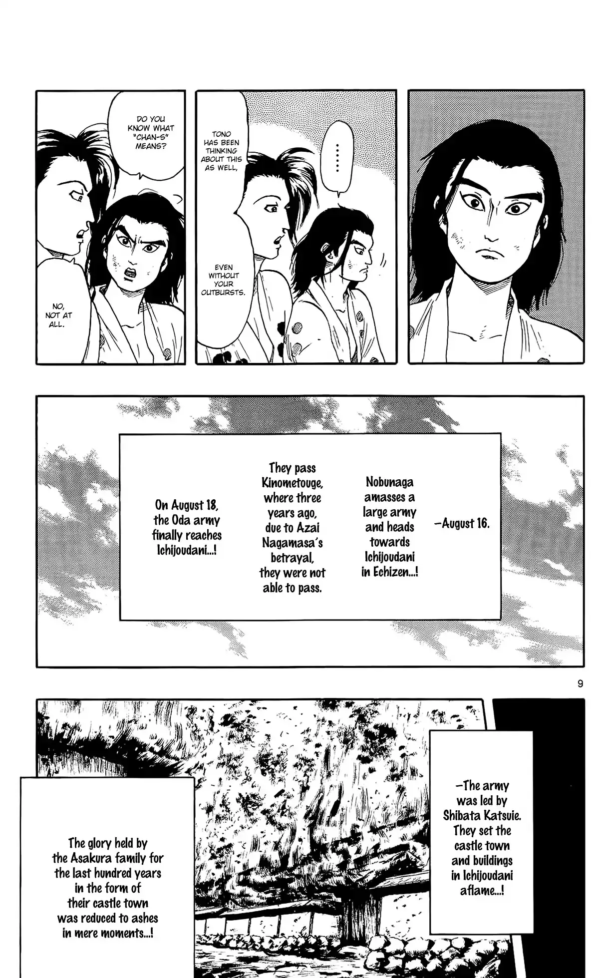 Nobunaga Kyousoukyoku - 49 page 12-5cb21eb4
