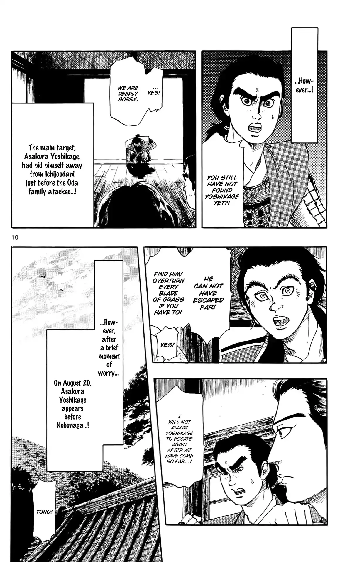 Nobunaga Kyousoukyoku - 49 page 13-c78e3122