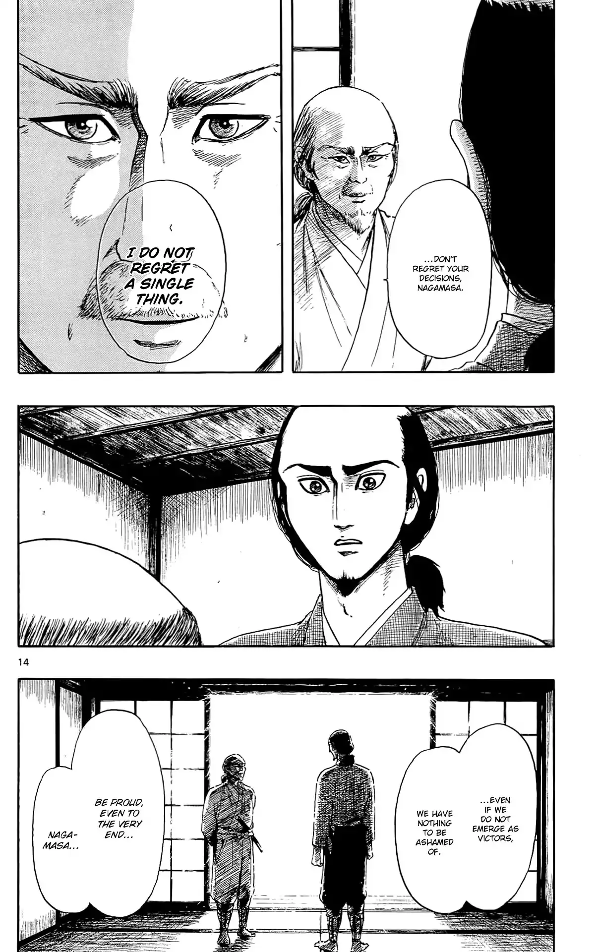 Nobunaga Kyousoukyoku - 49 page 17-f6c4ef74