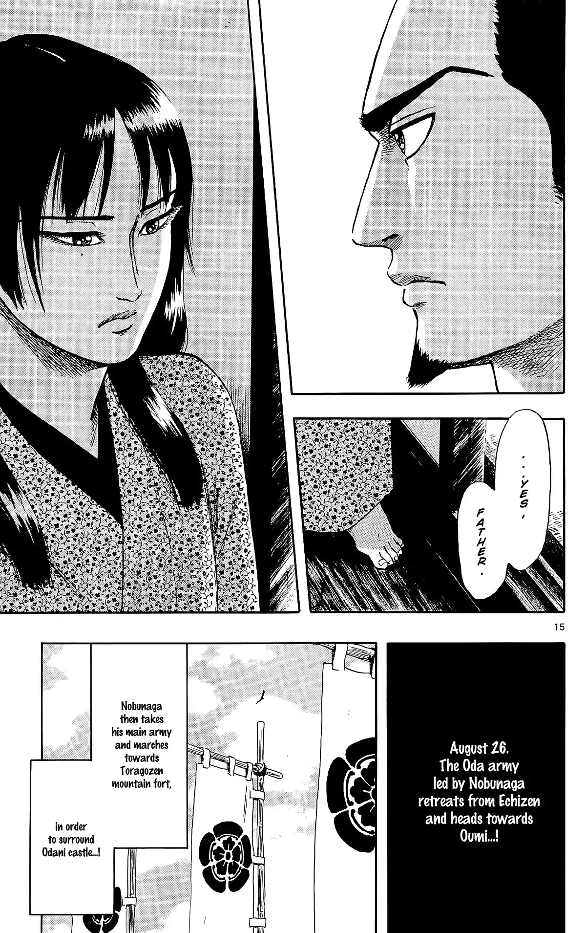 Nobunaga Kyousoukyoku - 49 page 18-f40b0d4f