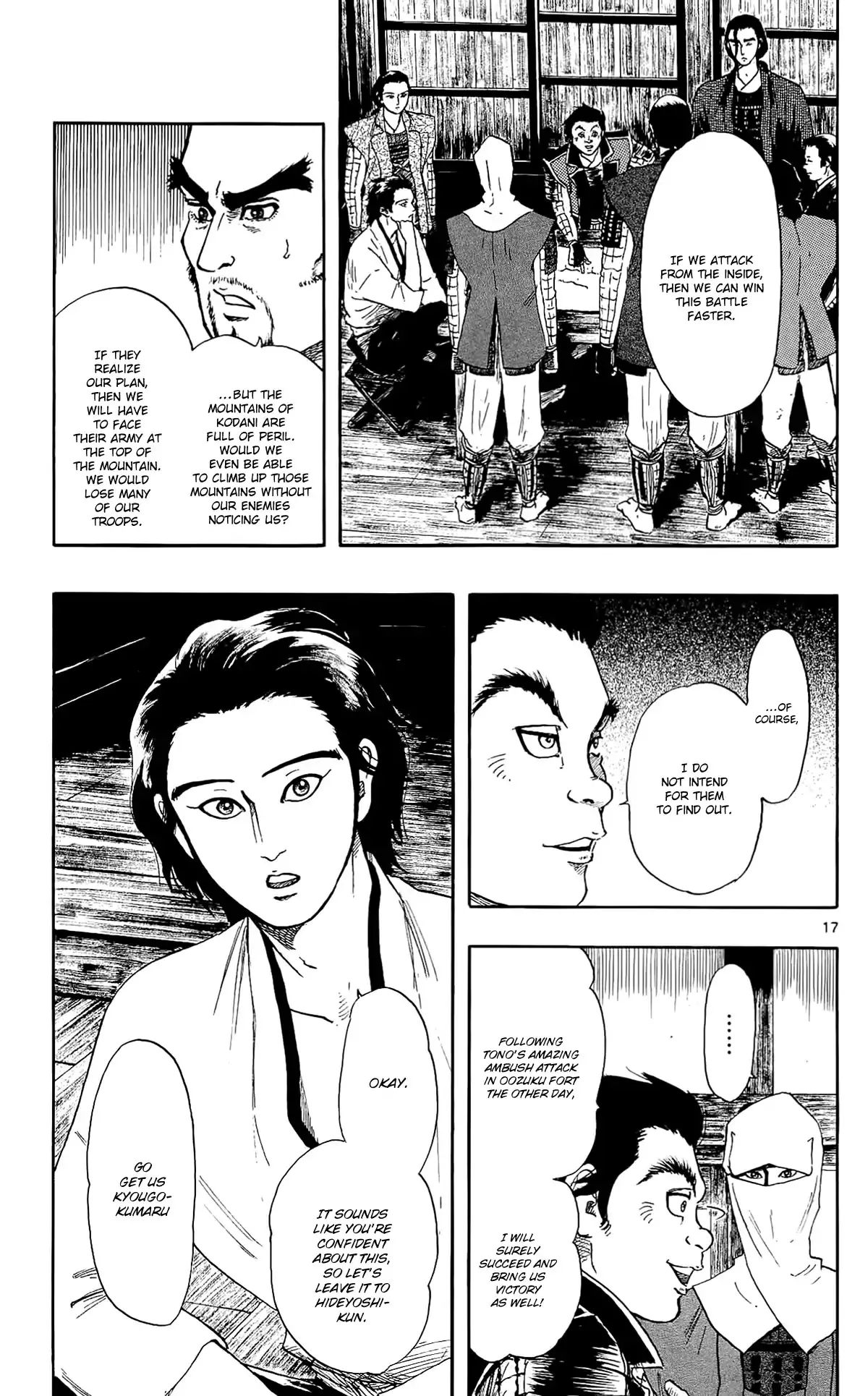 Nobunaga Kyousoukyoku - 49 page 20-adb27d59