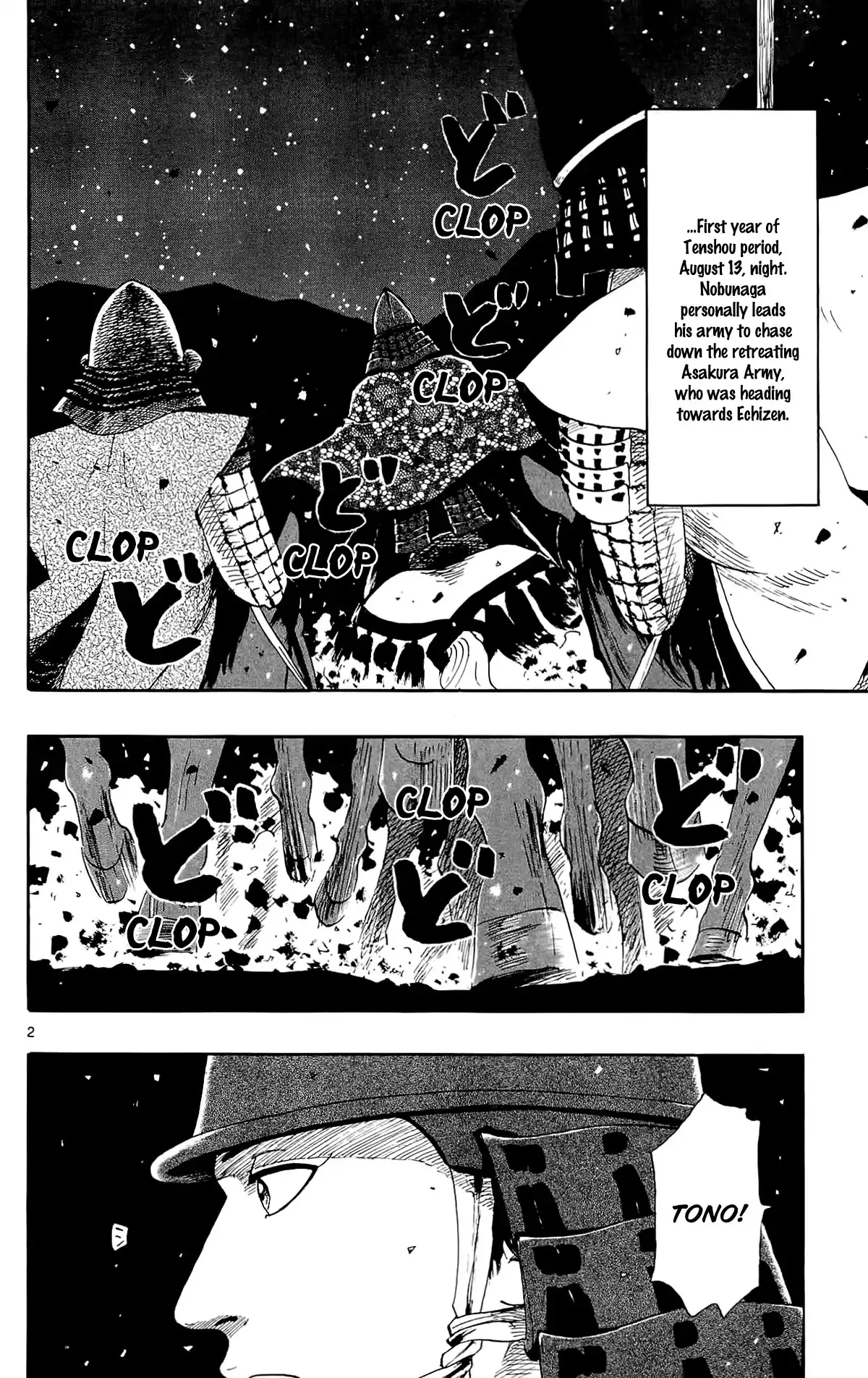 Nobunaga Kyousoukyoku - 49 page 5-09dd762c