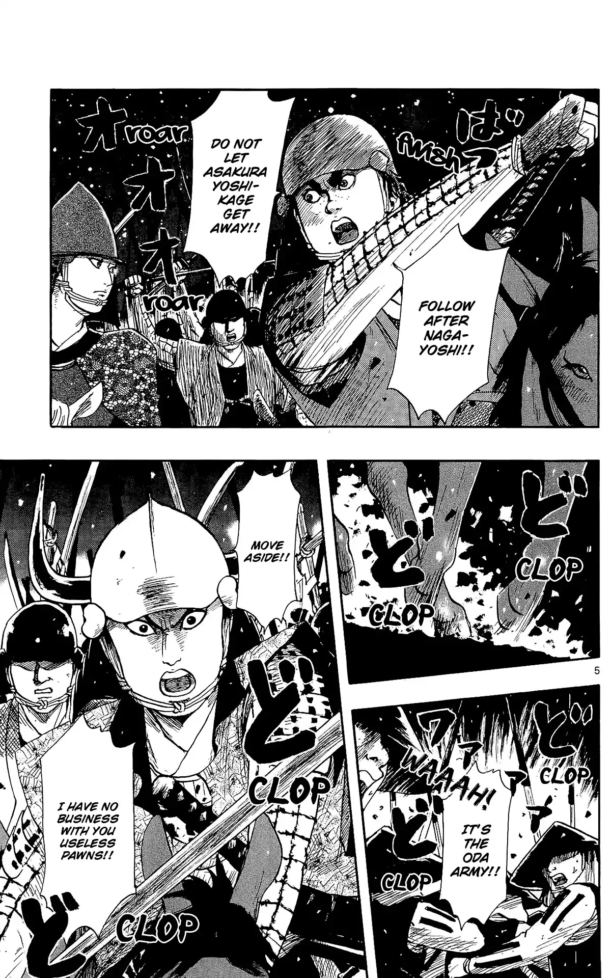 Nobunaga Kyousoukyoku - 49 page 8-285db4c1