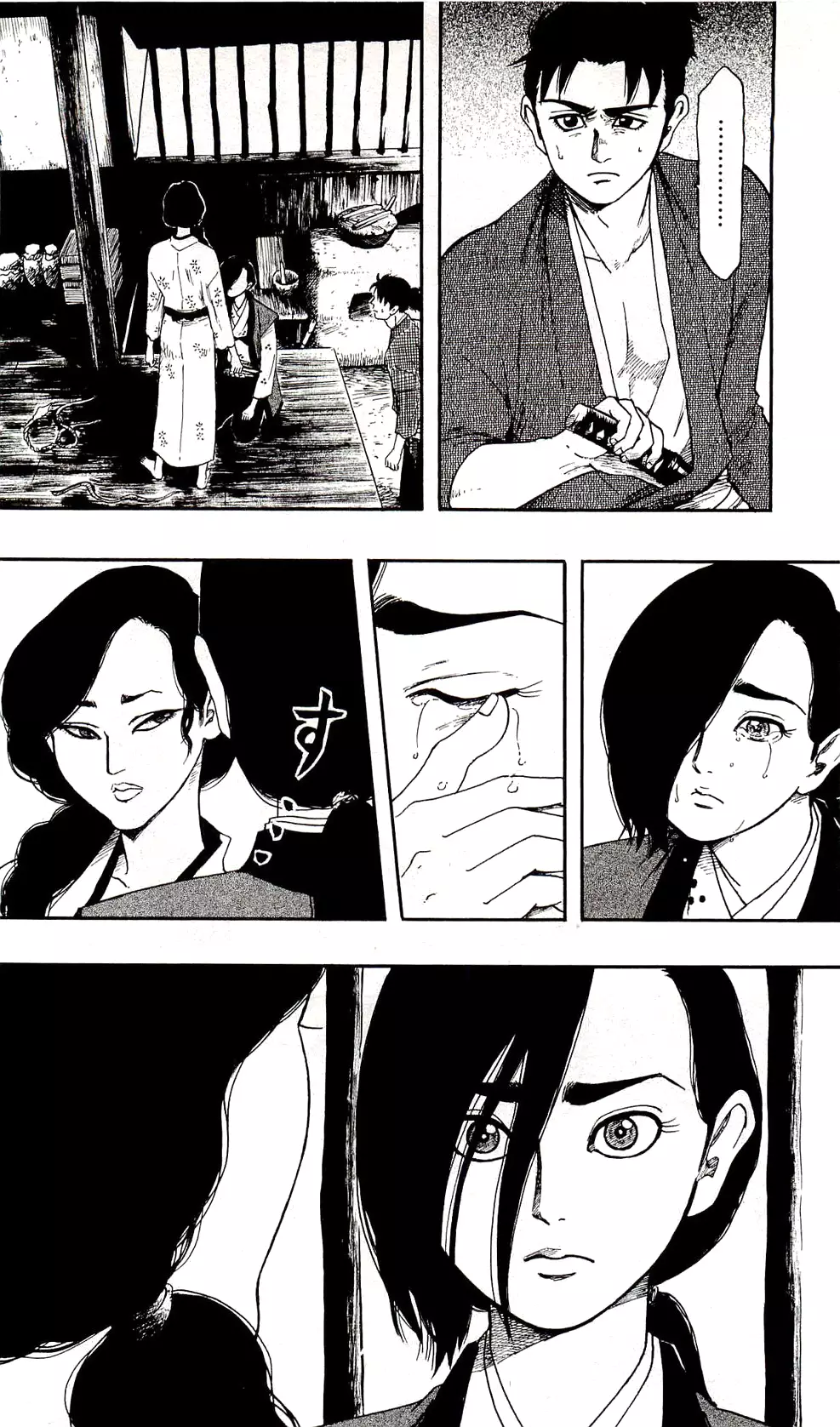 Nobunaga Kyousoukyoku - 61 page 24-03b5c2d5