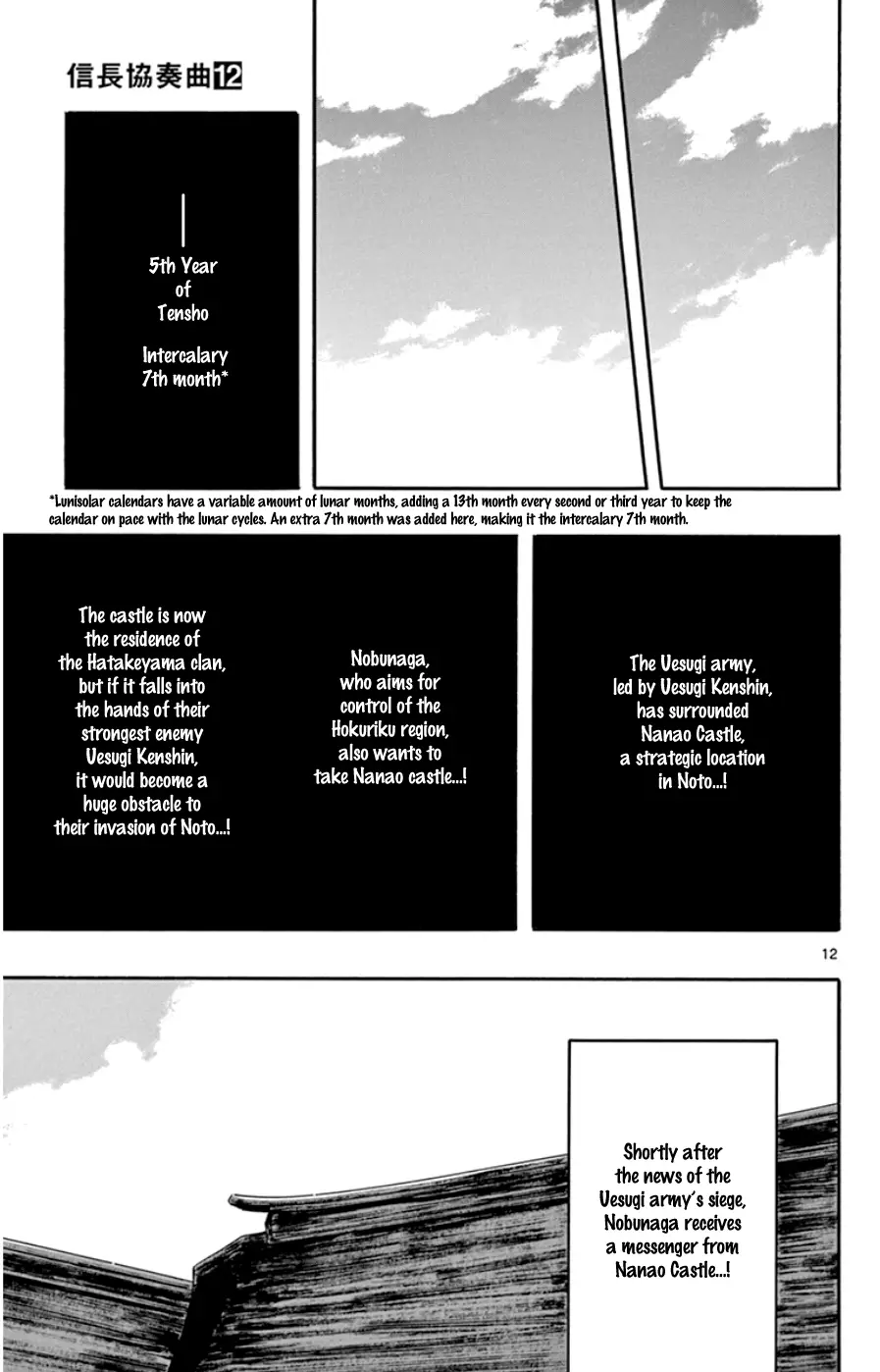 Nobunaga Kyousoukyoku - 64 page 13-06fca4d0