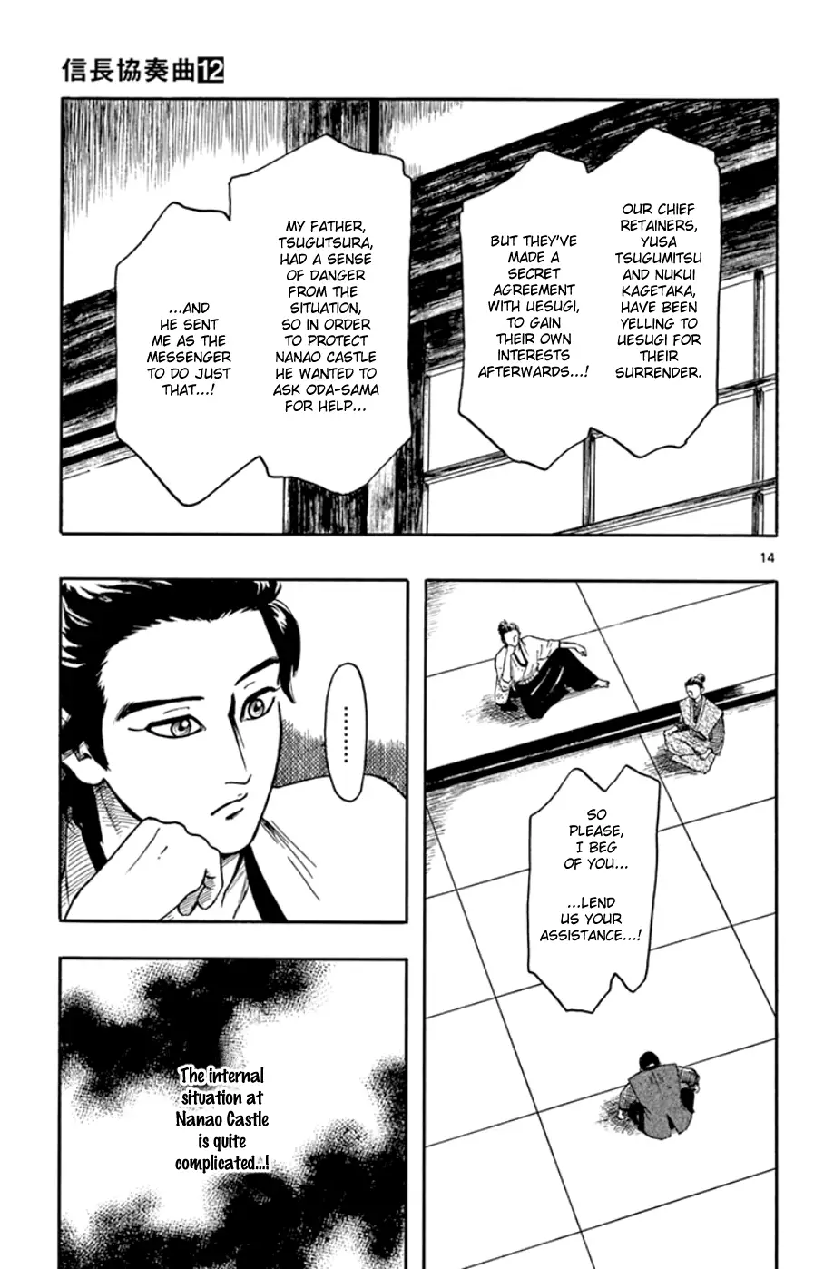 Nobunaga Kyousoukyoku - 64 page 15-284c9a9c
