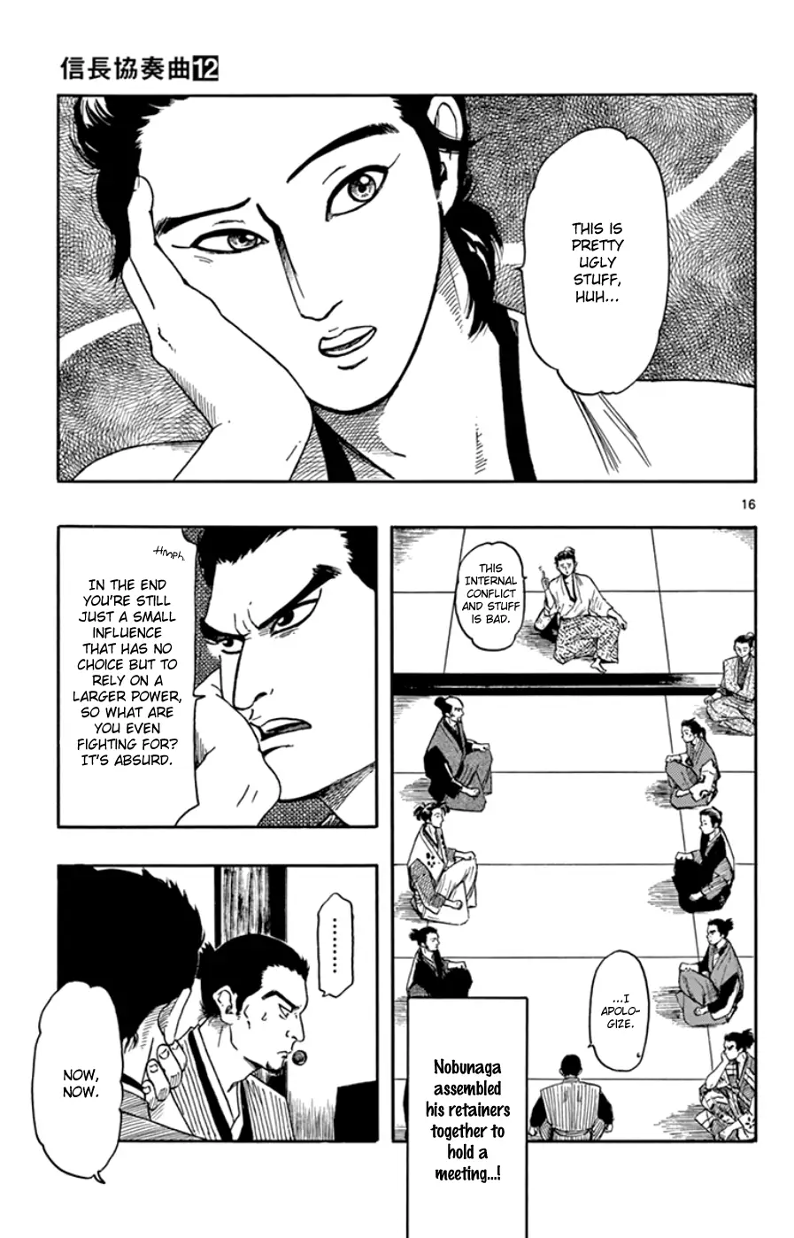Nobunaga Kyousoukyoku - 64 page 17-a439f212