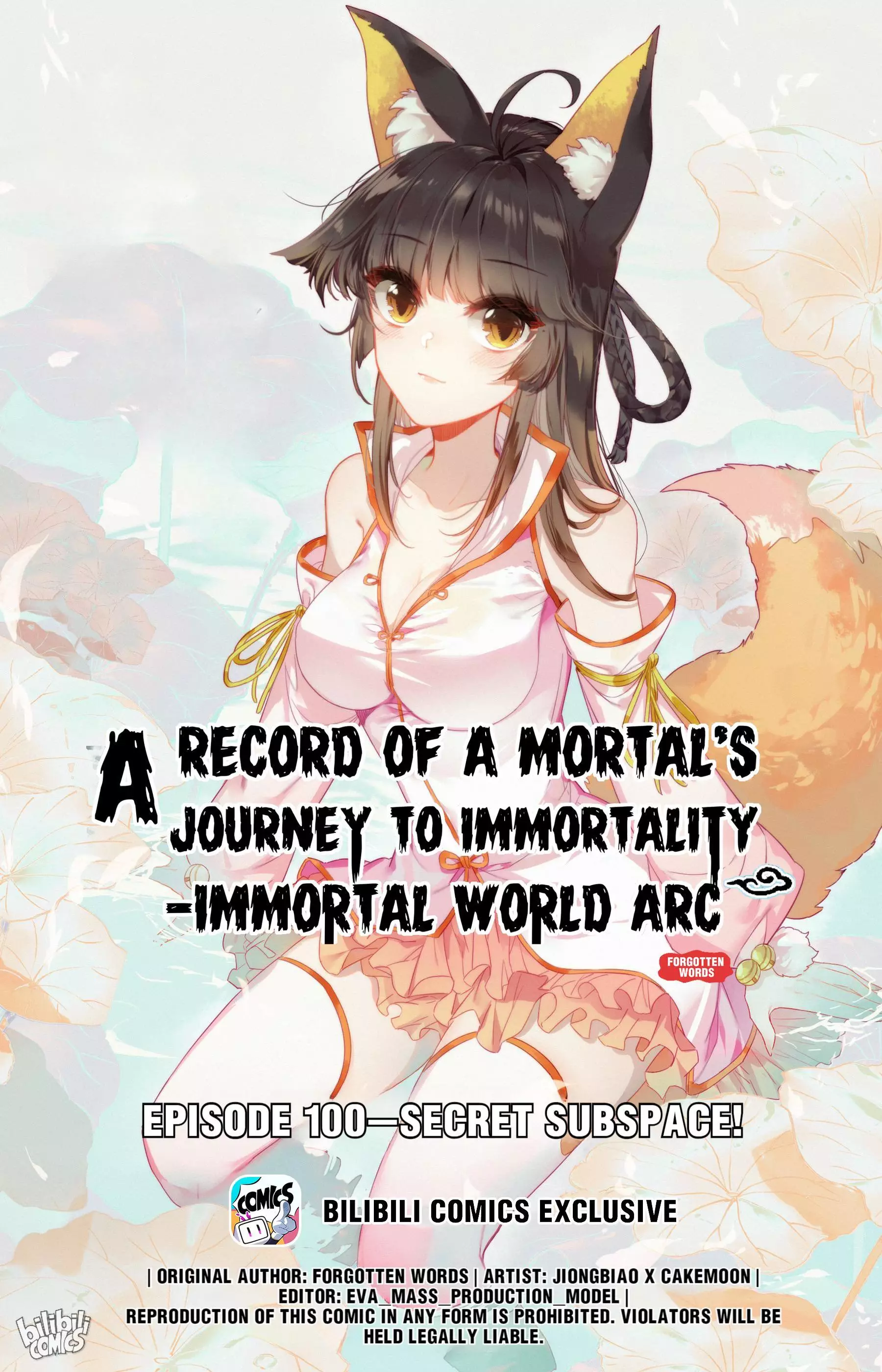 A Record Of A Mortal's Journey To Immortality—Immortal World Arc - 100 page 1-11c40fd9