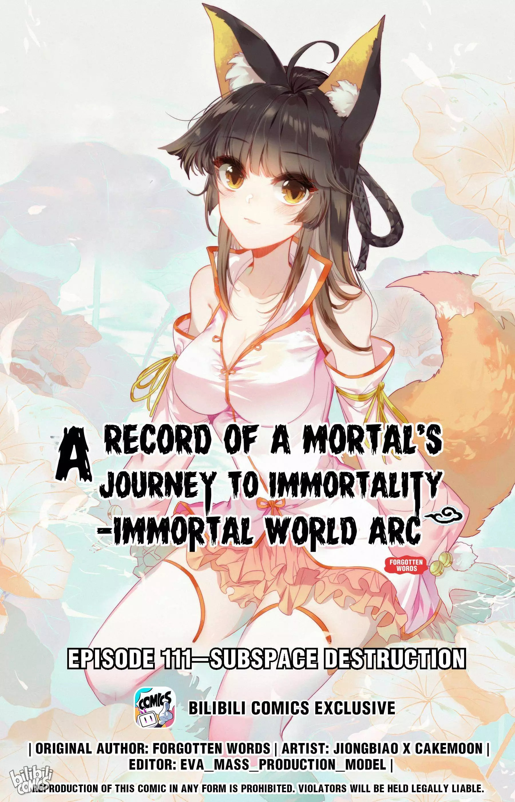 A Record Of A Mortal's Journey To Immortality—Immortal World Arc - 111 page 1-c10f1654