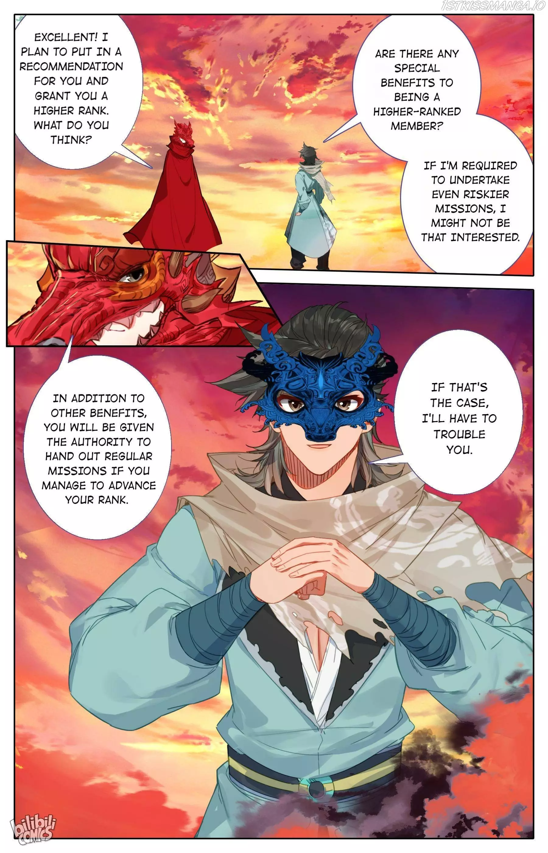A Record Of A Mortal's Journey To Immortality—Immortal World Arc - 123 page 4-fd42d78a