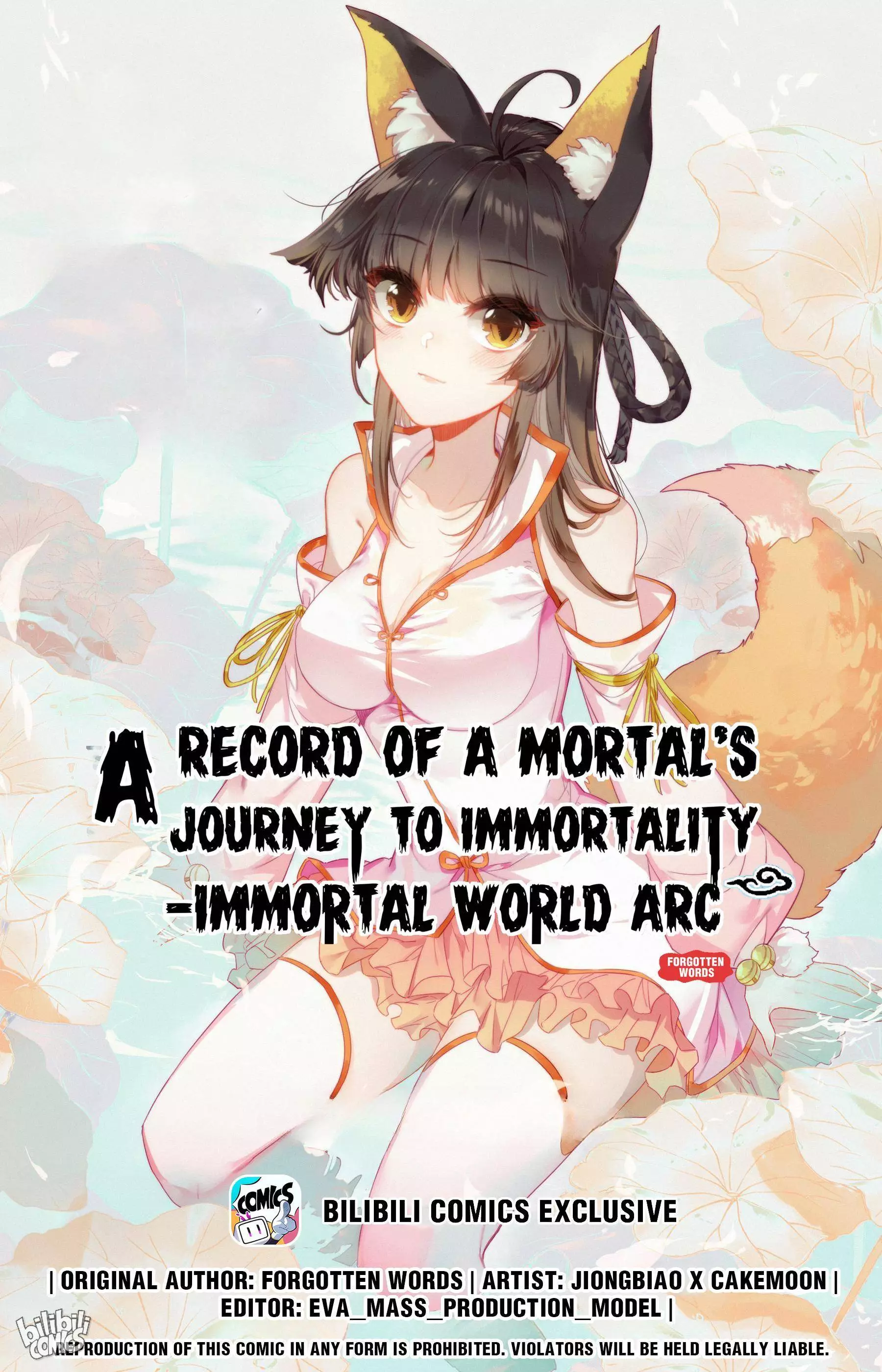 A Record Of A Mortal's Journey To Immortality—Immortal World Arc - 125 page 1-dcda2d77