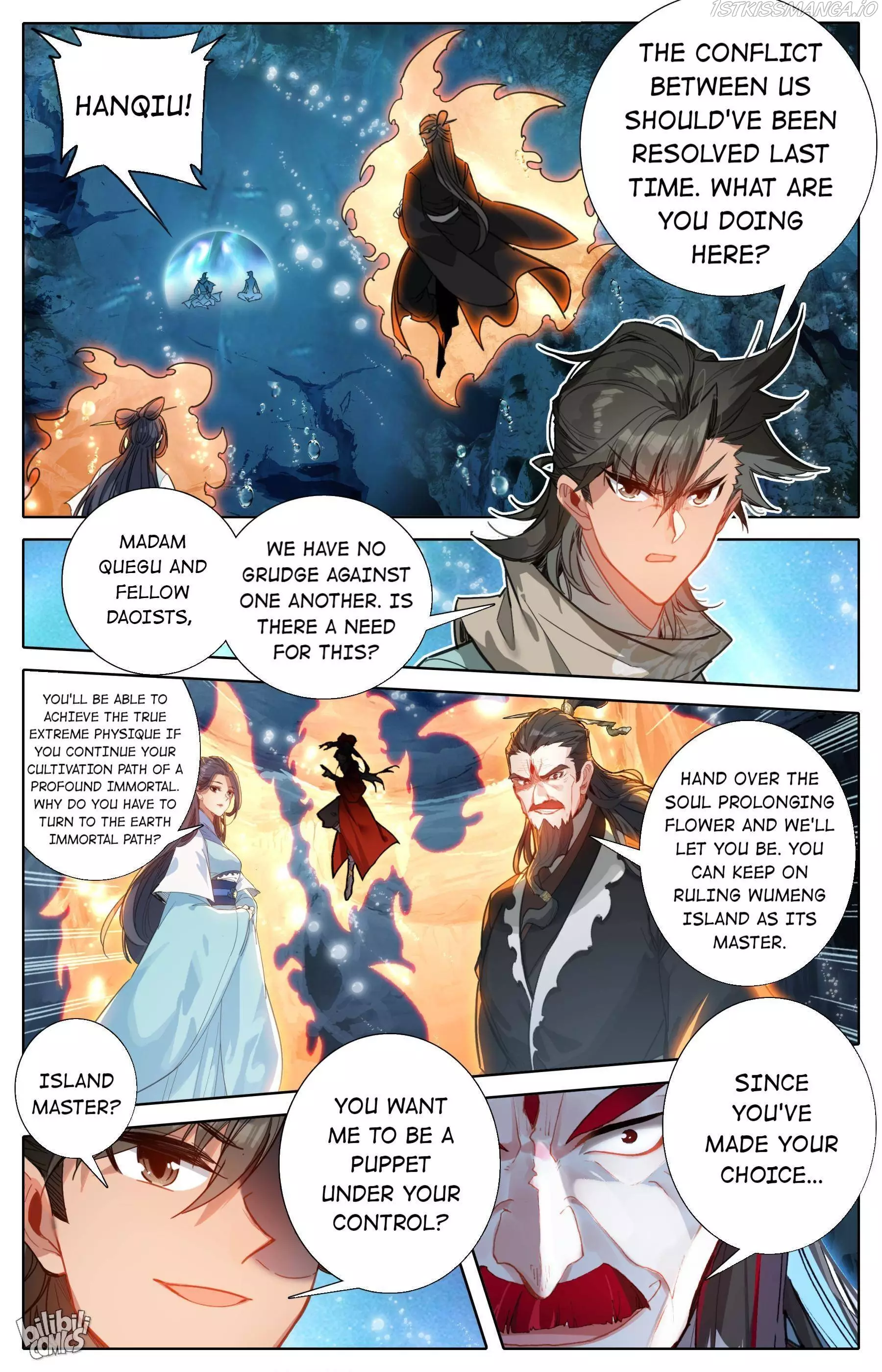A Record Of A Mortal's Journey To Immortality—Immortal World Arc - 126 page 3-0dee174a
