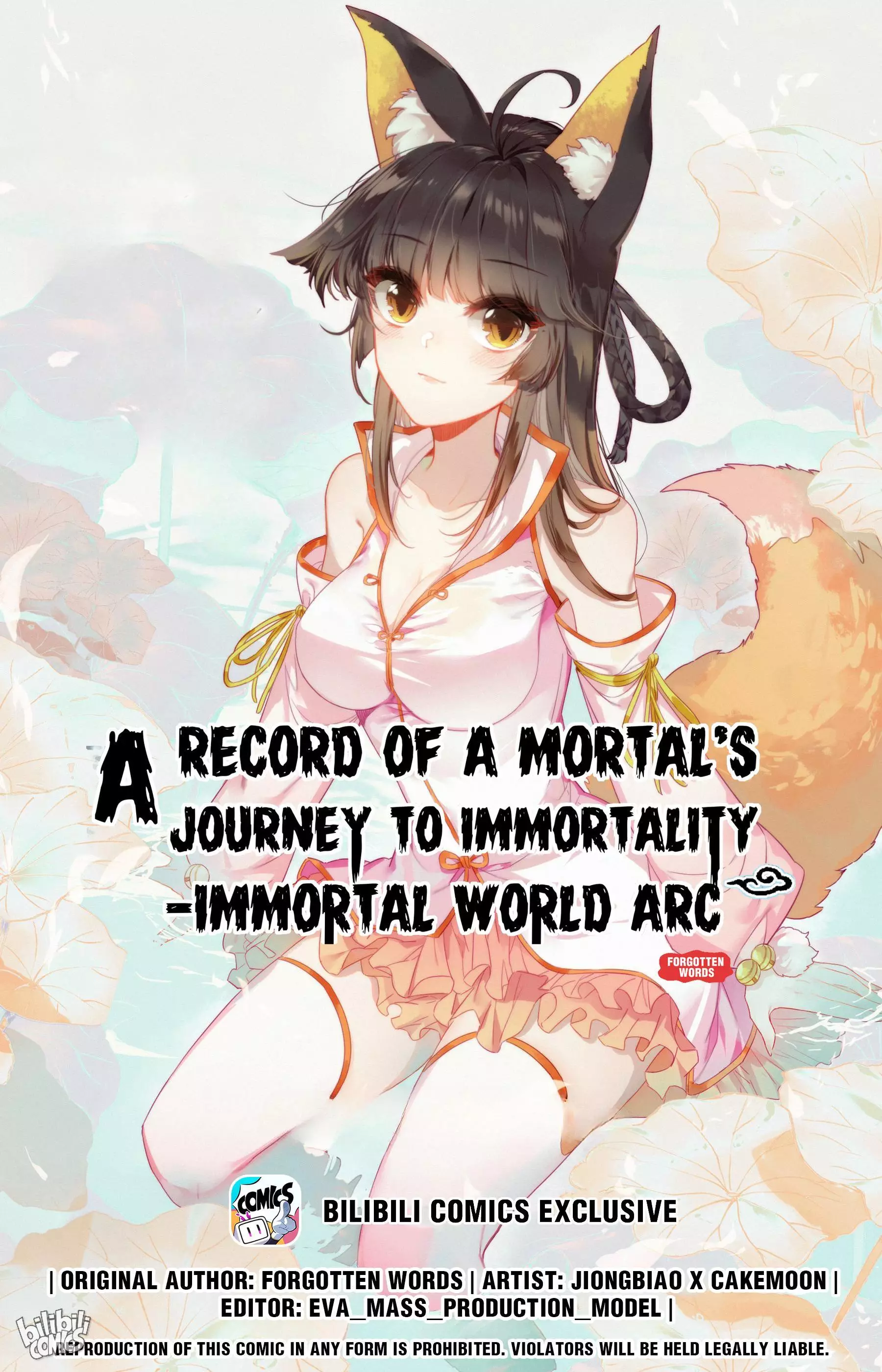 A Record Of A Mortal's Journey To Immortality—Immortal World Arc - 128 page 1-f3e61c58