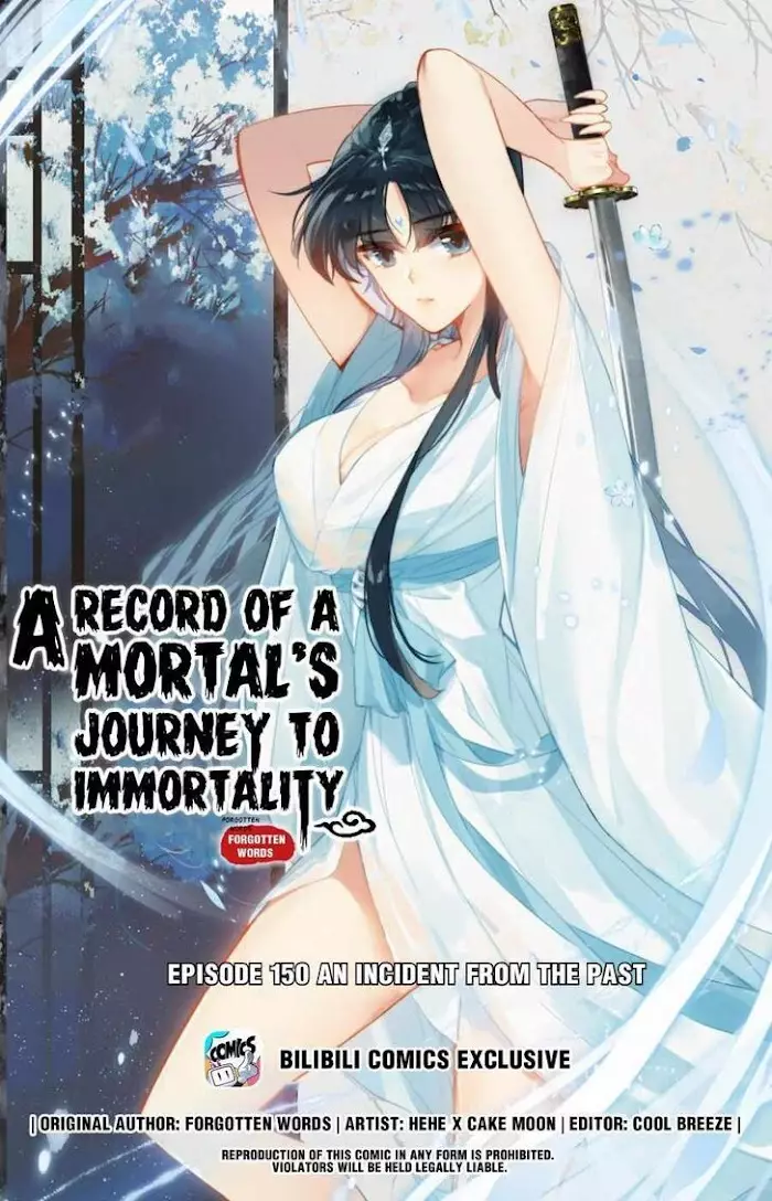 A Record Of A Mortal's Journey To Immortality—Immortal World Arc - 150 page 1-fc90dcda
