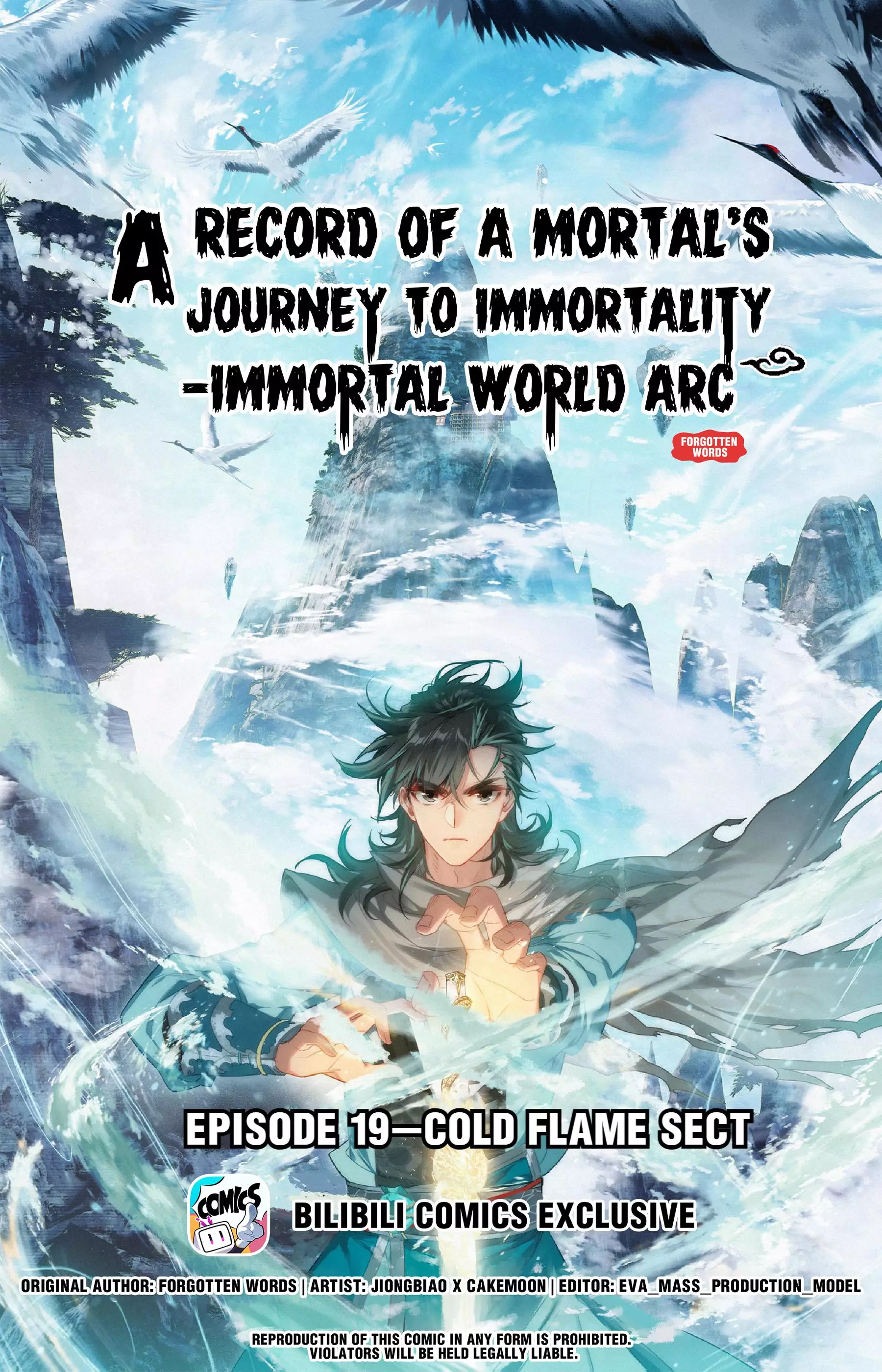 A Record Of A Mortal's Journey To Immortality—Immortal World Arc - 19 page 1-0d566752