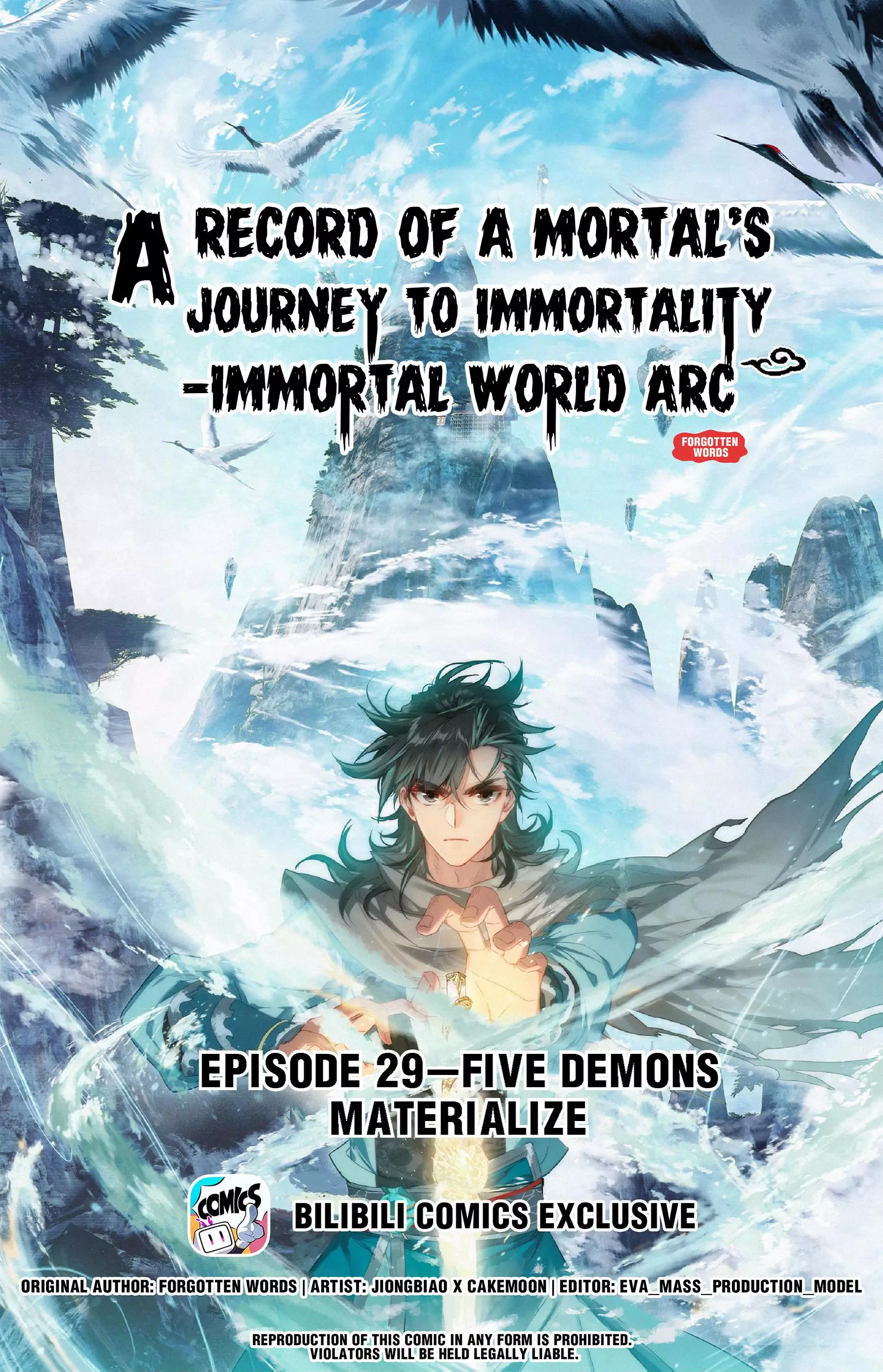 A Record Of A Mortal's Journey To Immortality—Immortal World Arc - 29 page 1-8f03062d
