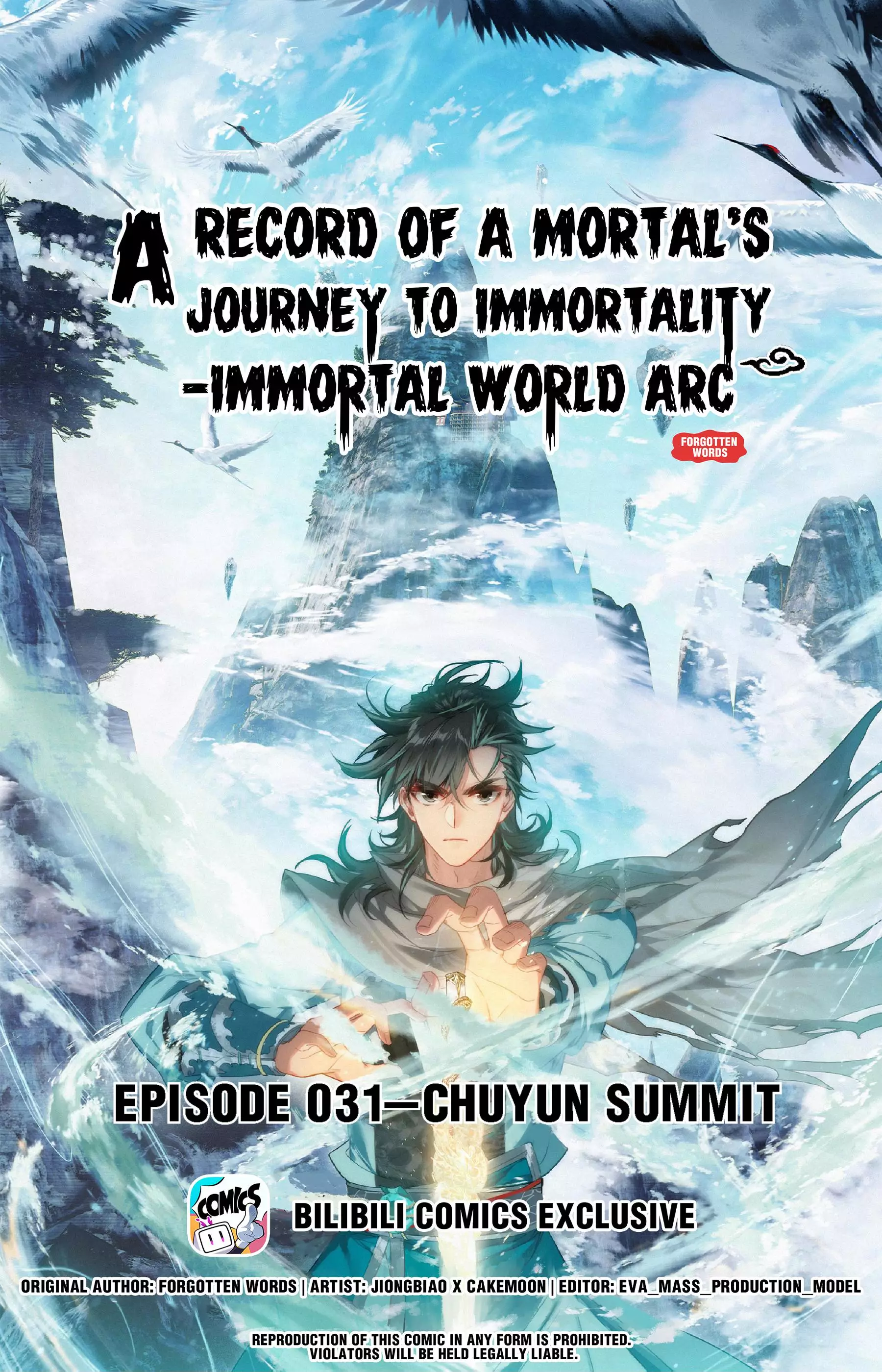 A Record Of A Mortal's Journey To Immortality—Immortal World Arc - 31 page 1-b97b1657