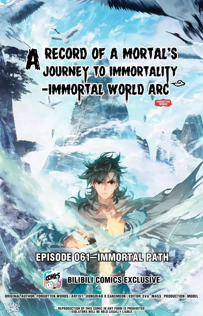 A Record Of A Mortal's Journey To Immortality—Immortal World Arc - 61 page 1-9cf92a97