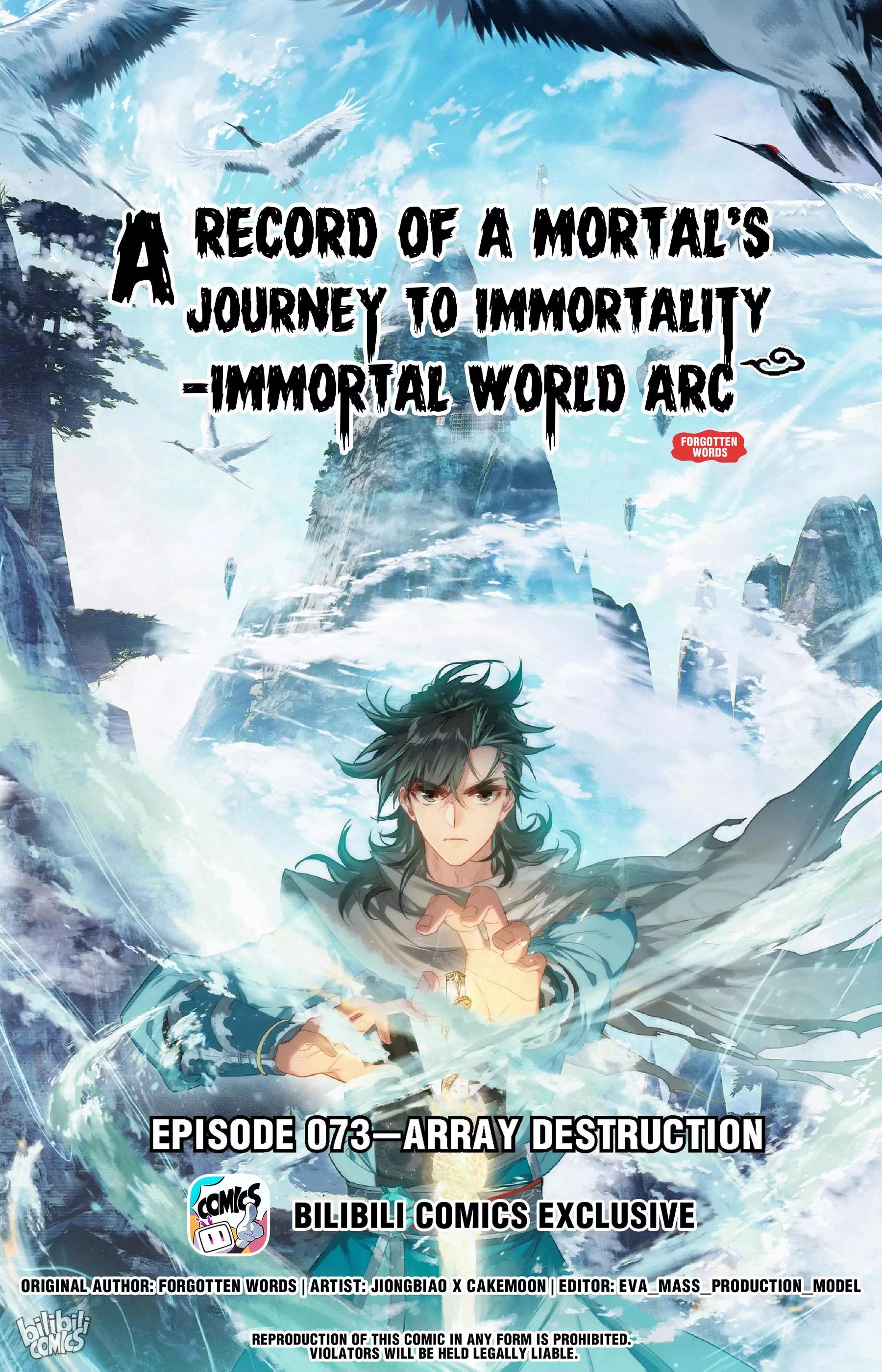 A Record Of A Mortal's Journey To Immortality—Immortal World Arc - 73 page 1-269f3bf1