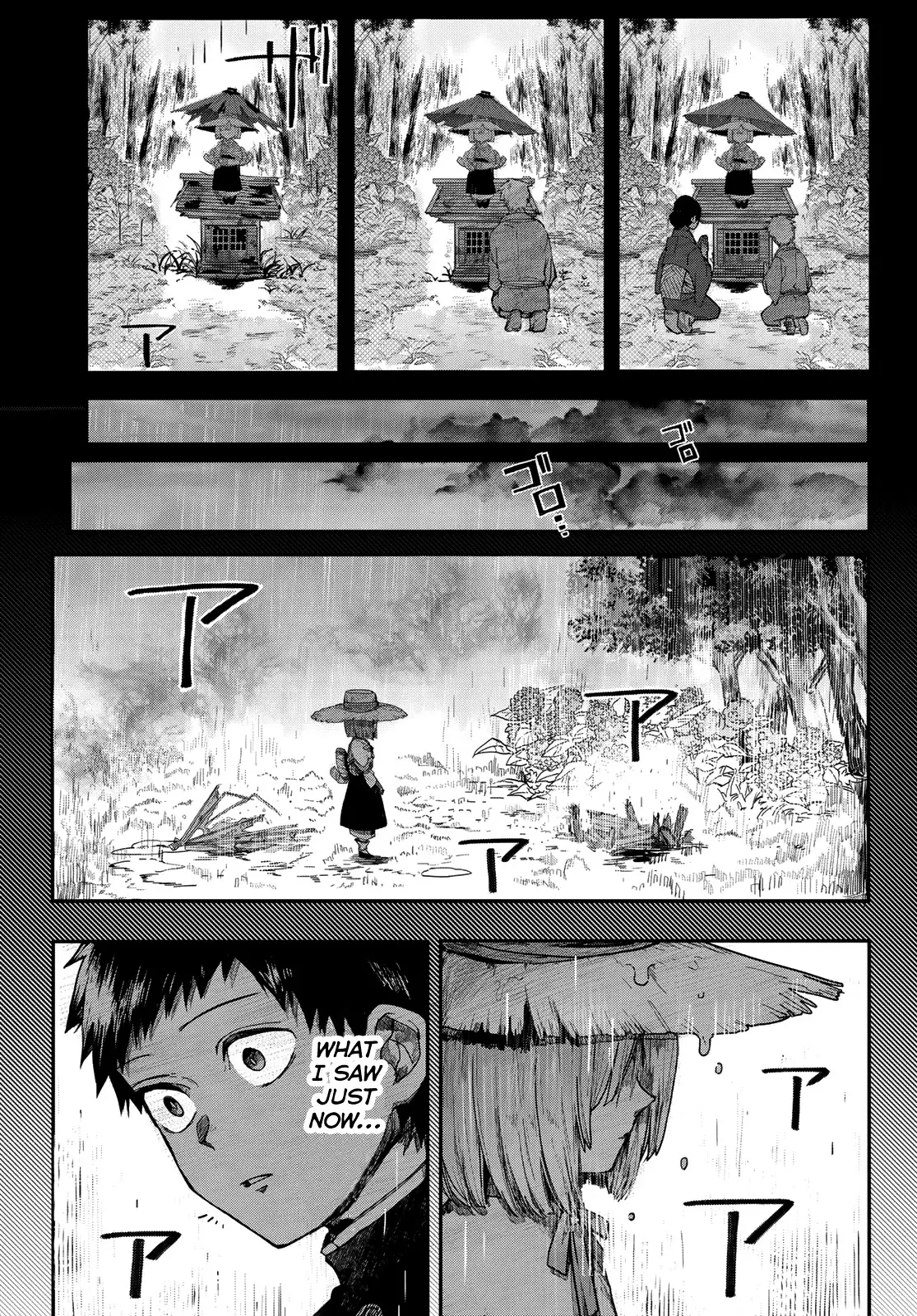 Kyuuki No Adabana - 1 page 20-d6f28ae0